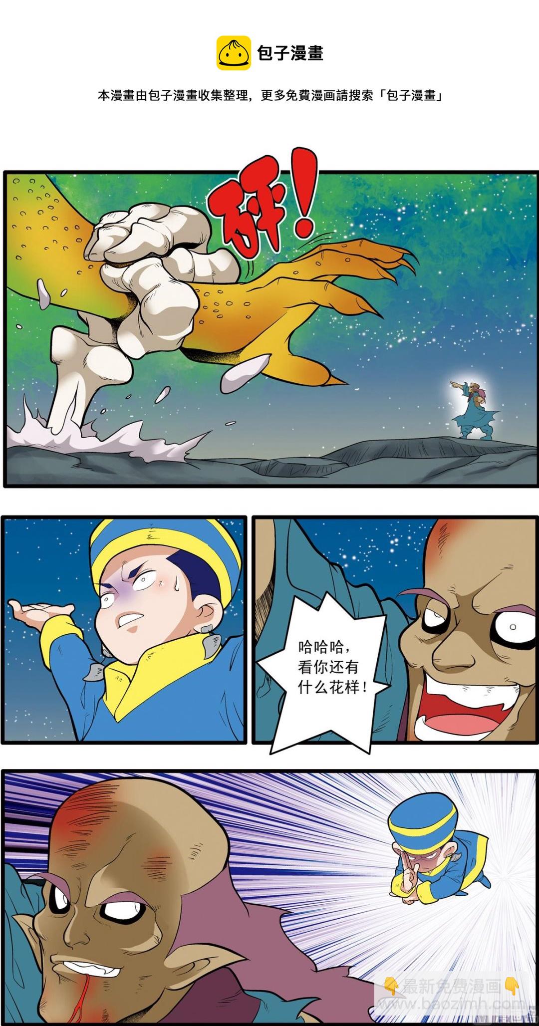第200话 上-第397话
