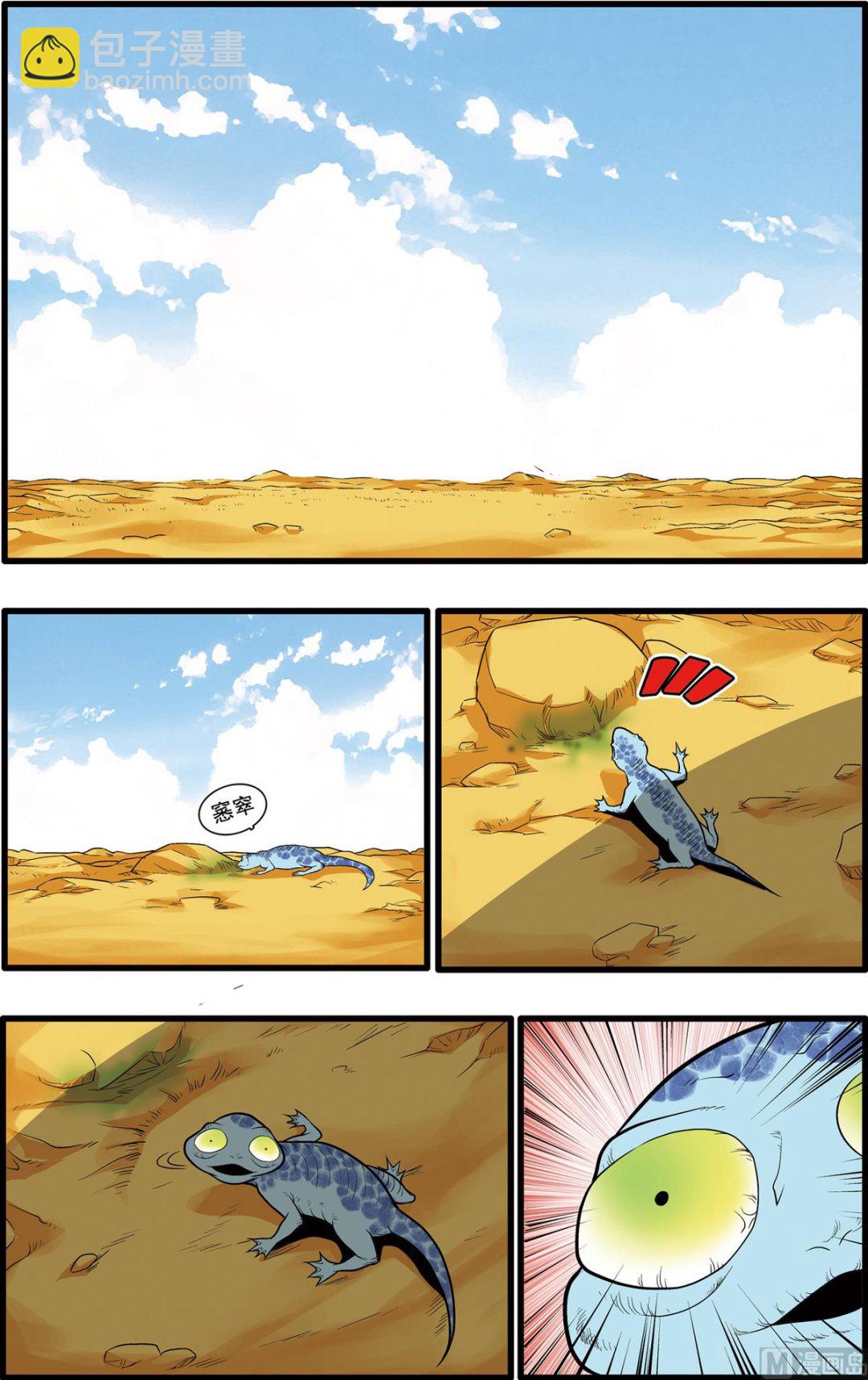 第201话 上-第399话