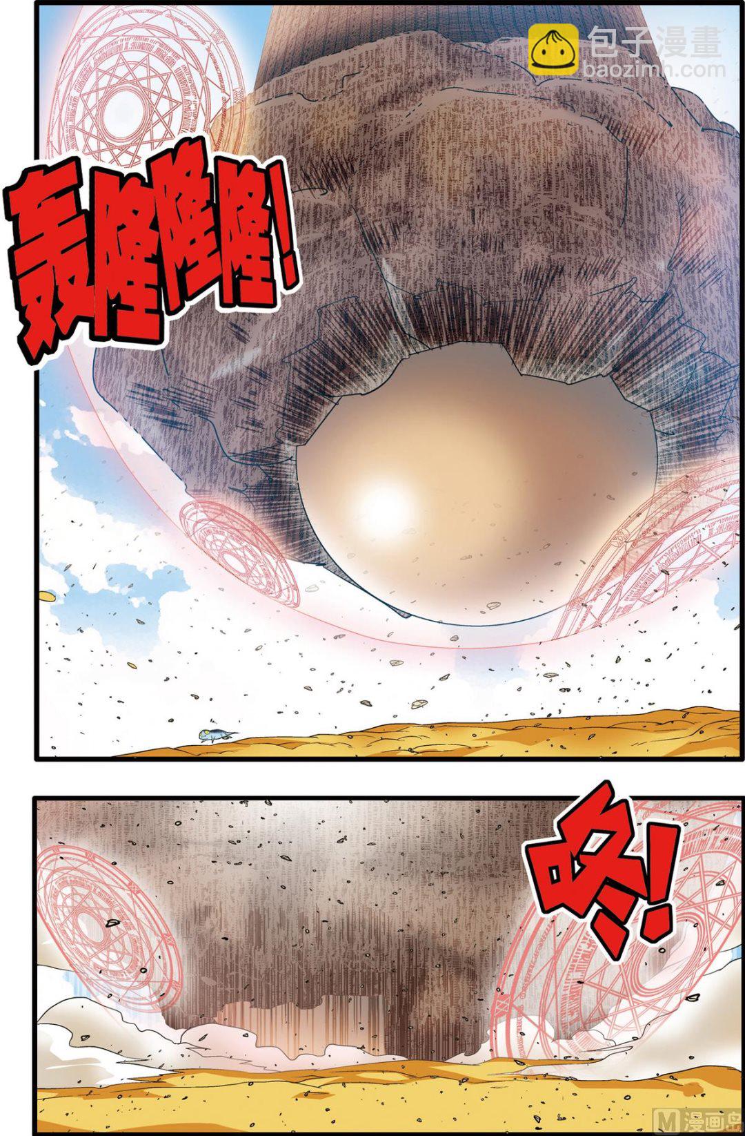 第201话 上-第399话