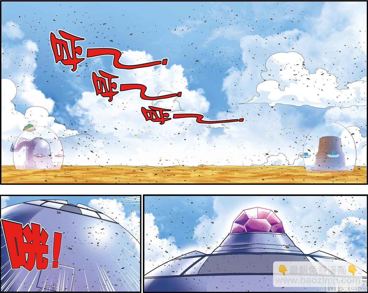 第202话 上-第401话