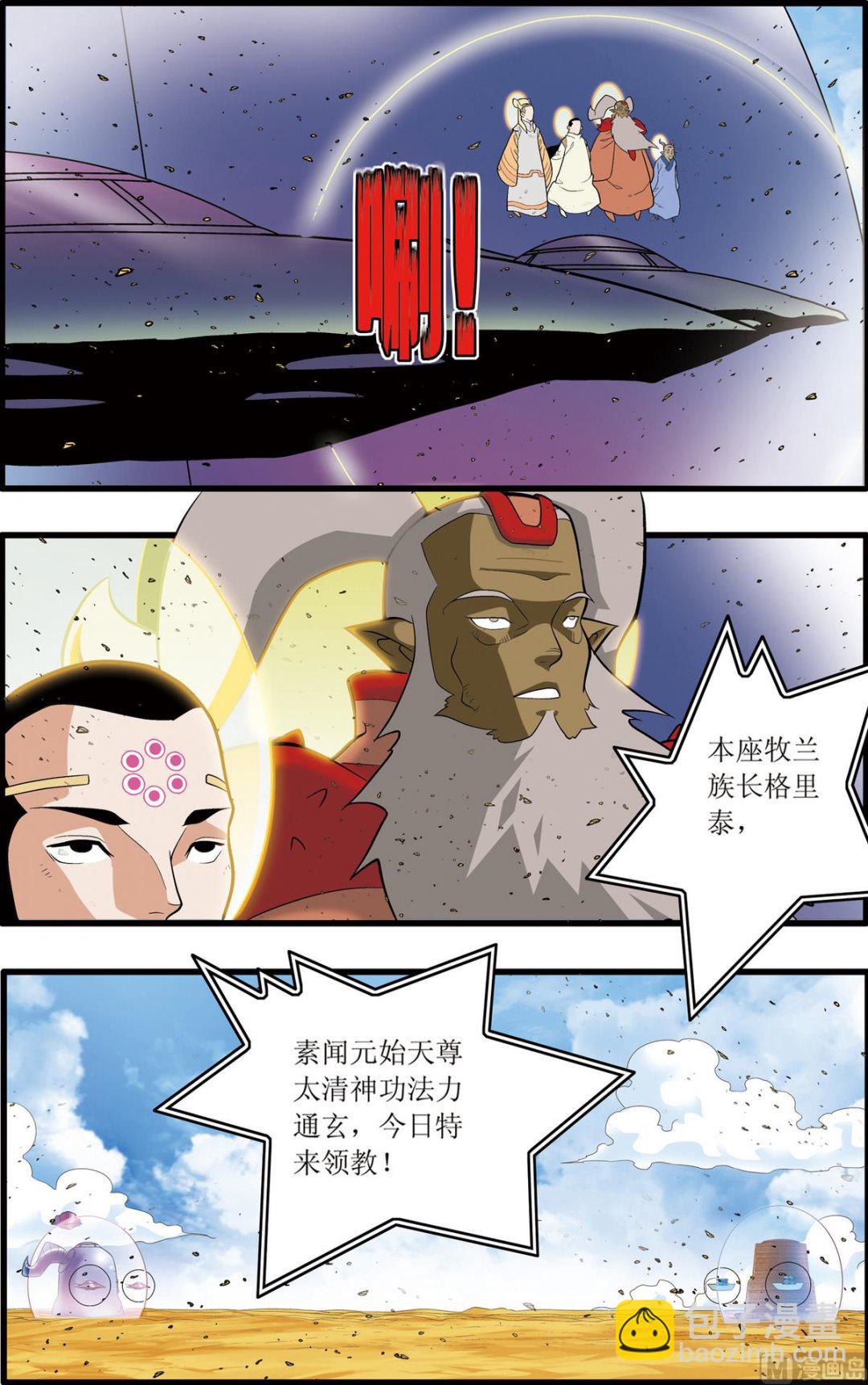 第202话 上-第401话