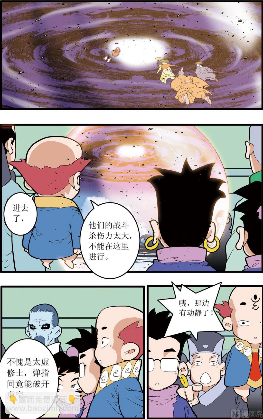 第202话 上-第401话