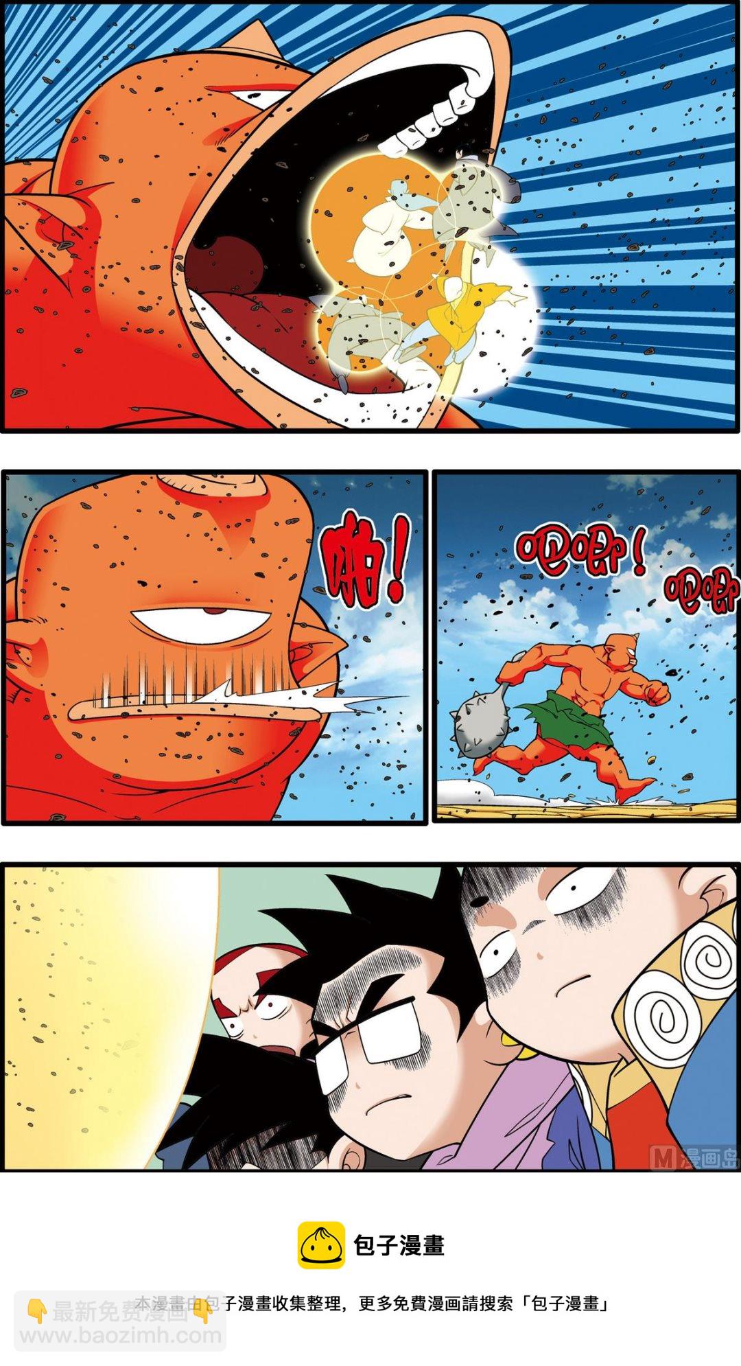 第203话 上-第403话
