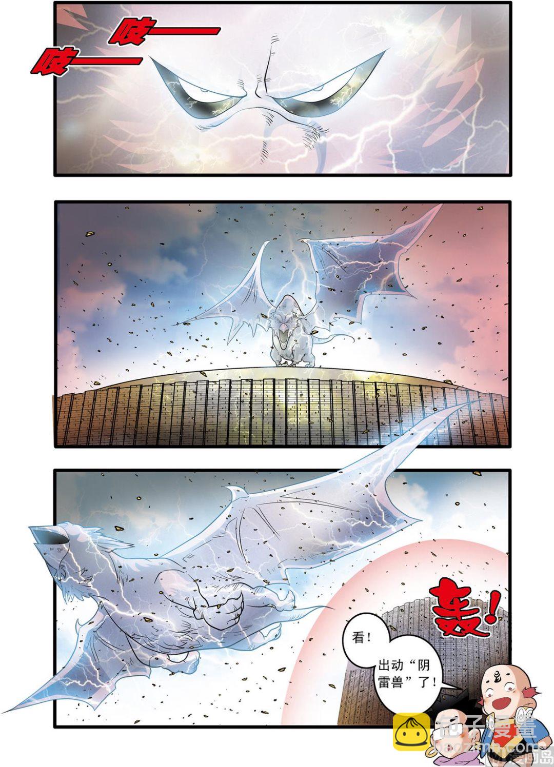 第203话 上-第403话