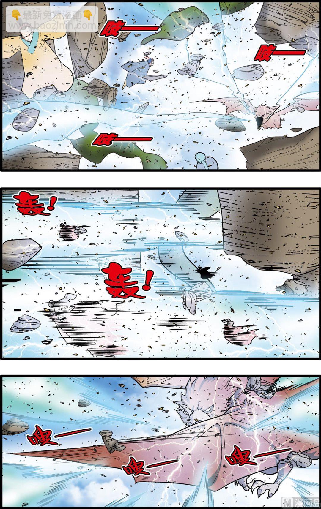 第203话 上-第403话