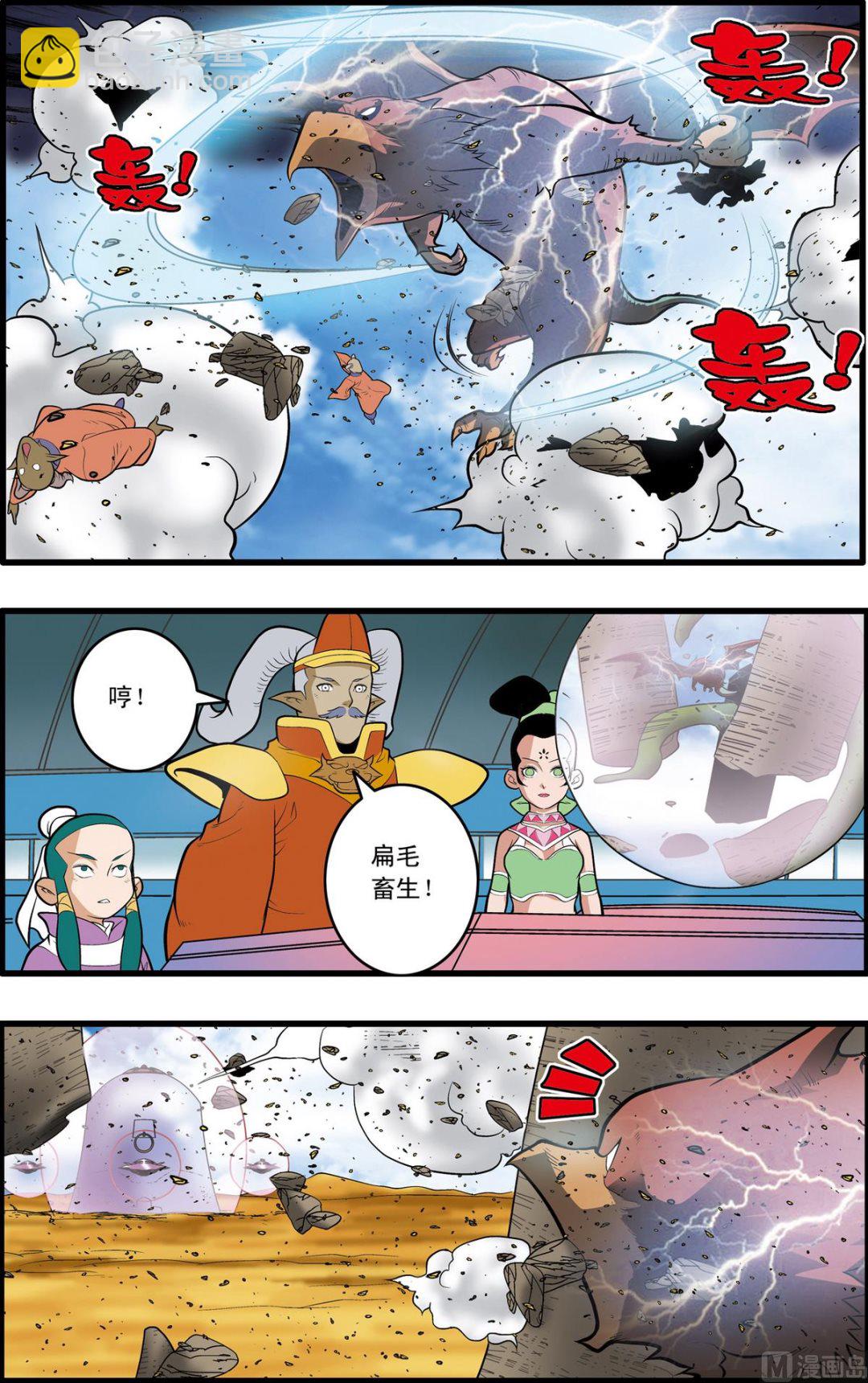 第203话 上-第403话