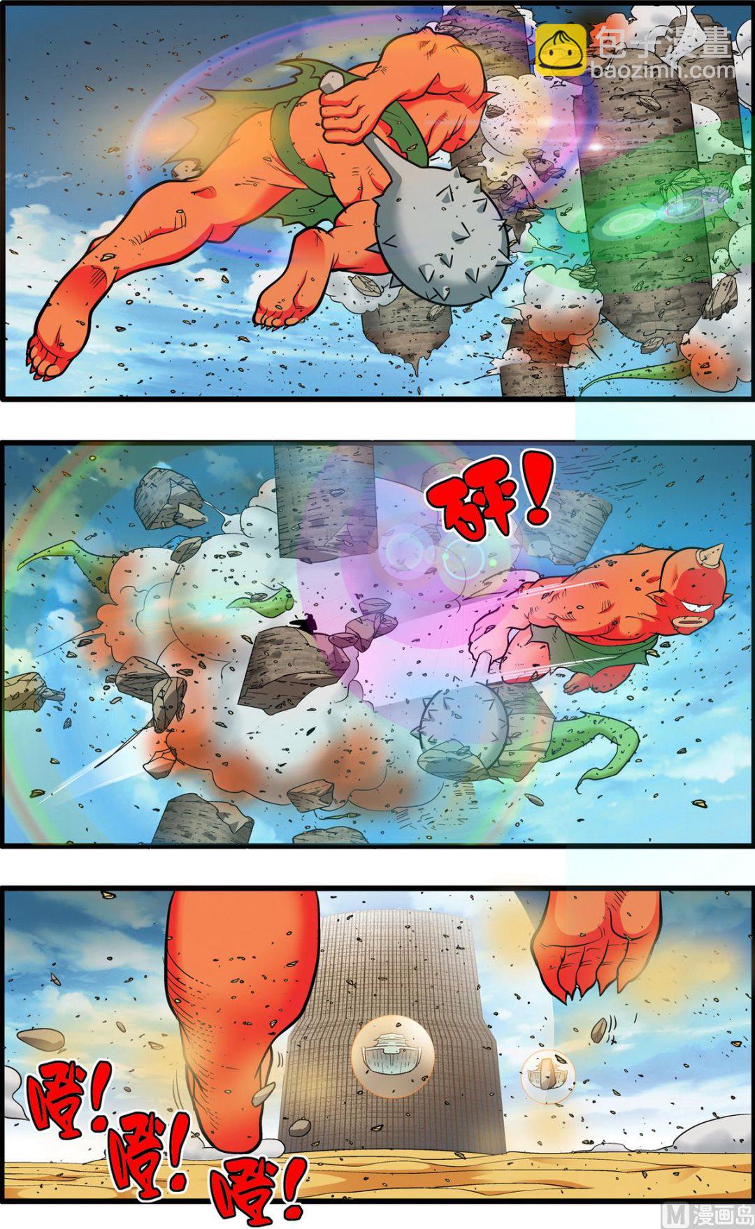 第203话 上-第403话