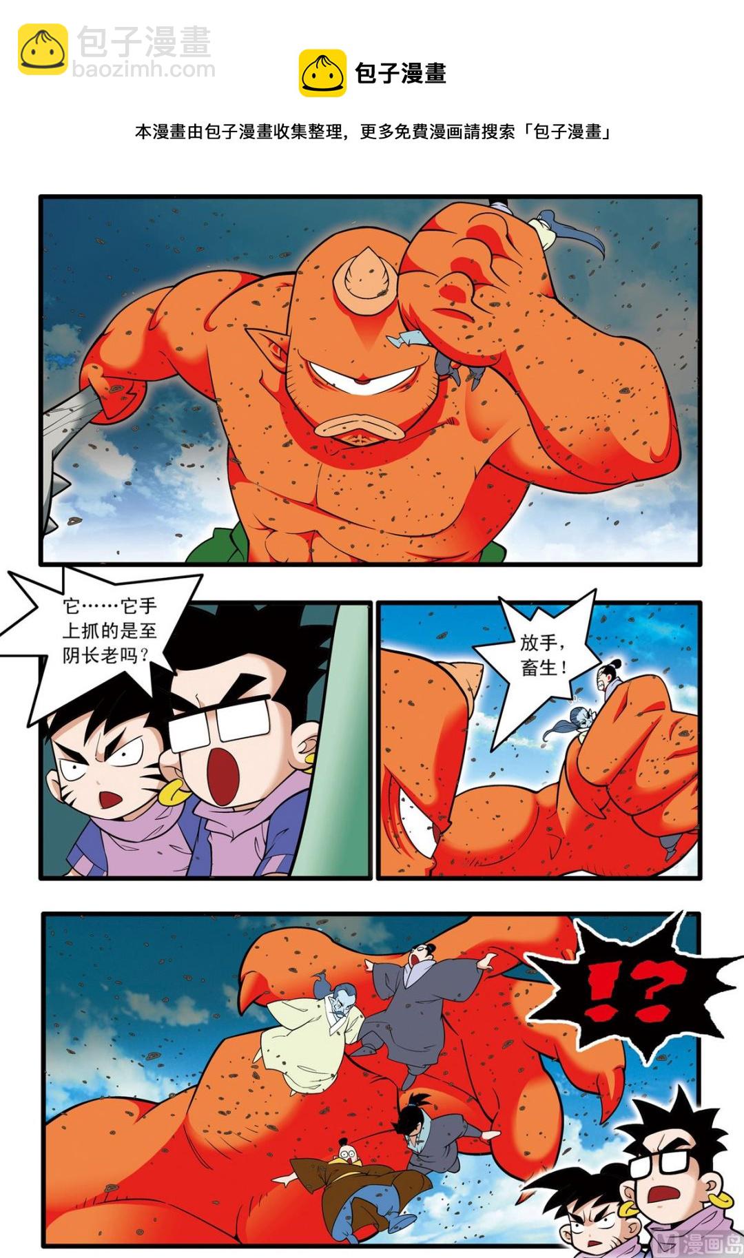 第203话 上-第403话