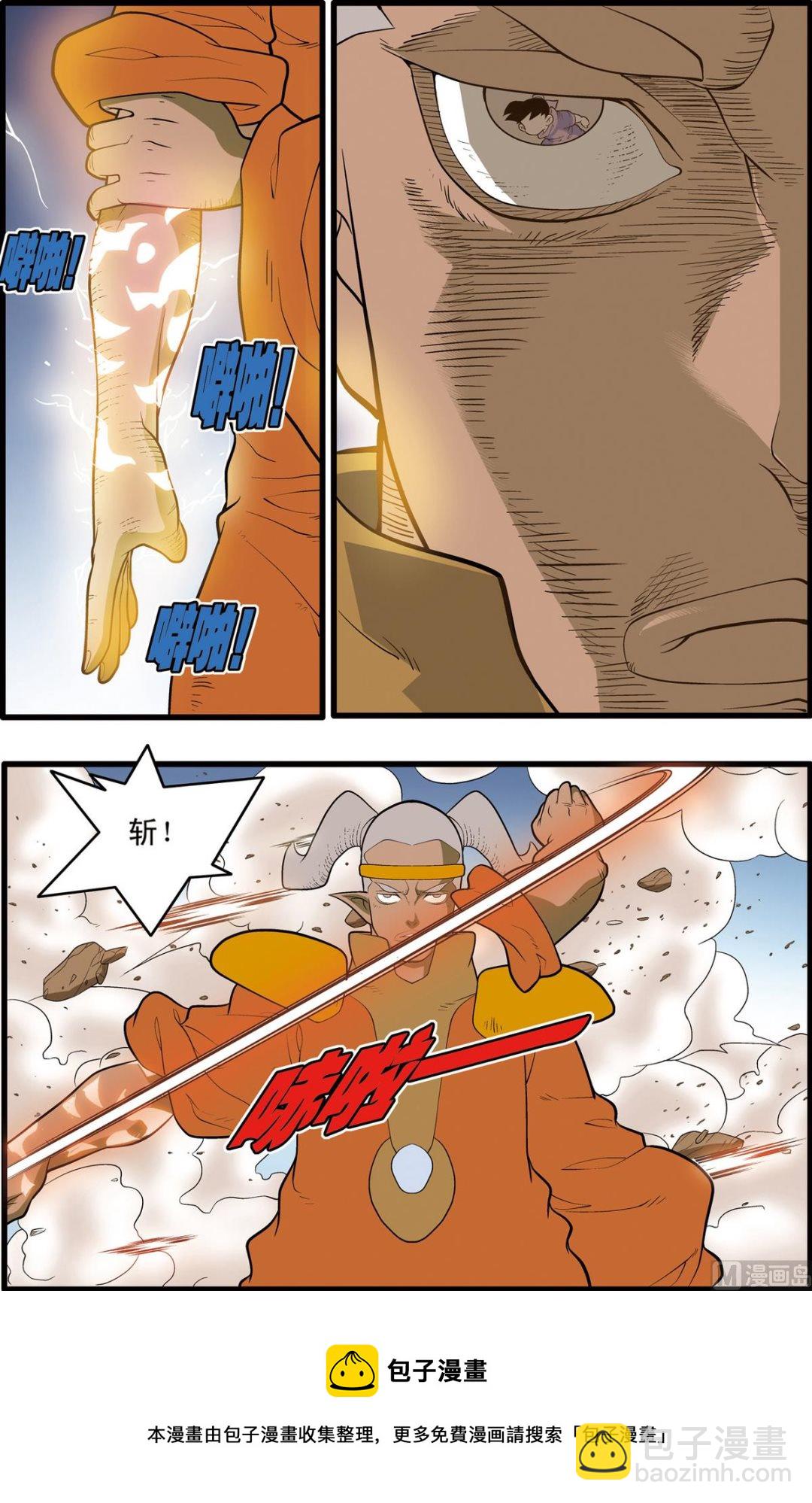 第204话 上-第405话
