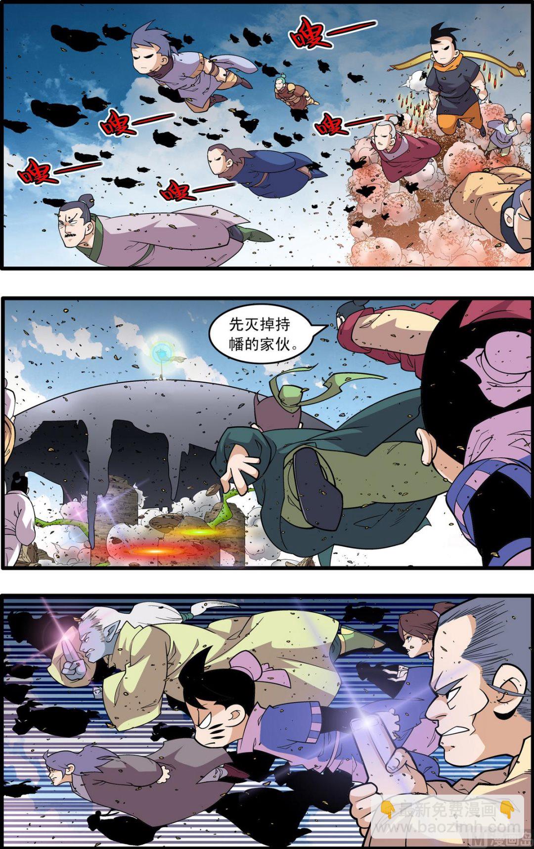 第204话 上-第405话