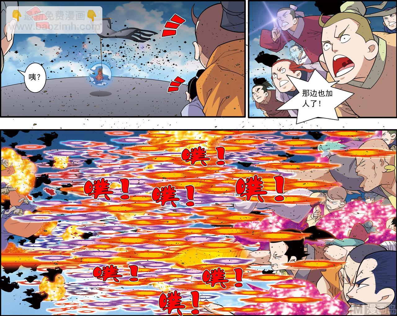 第204话 上-第405话