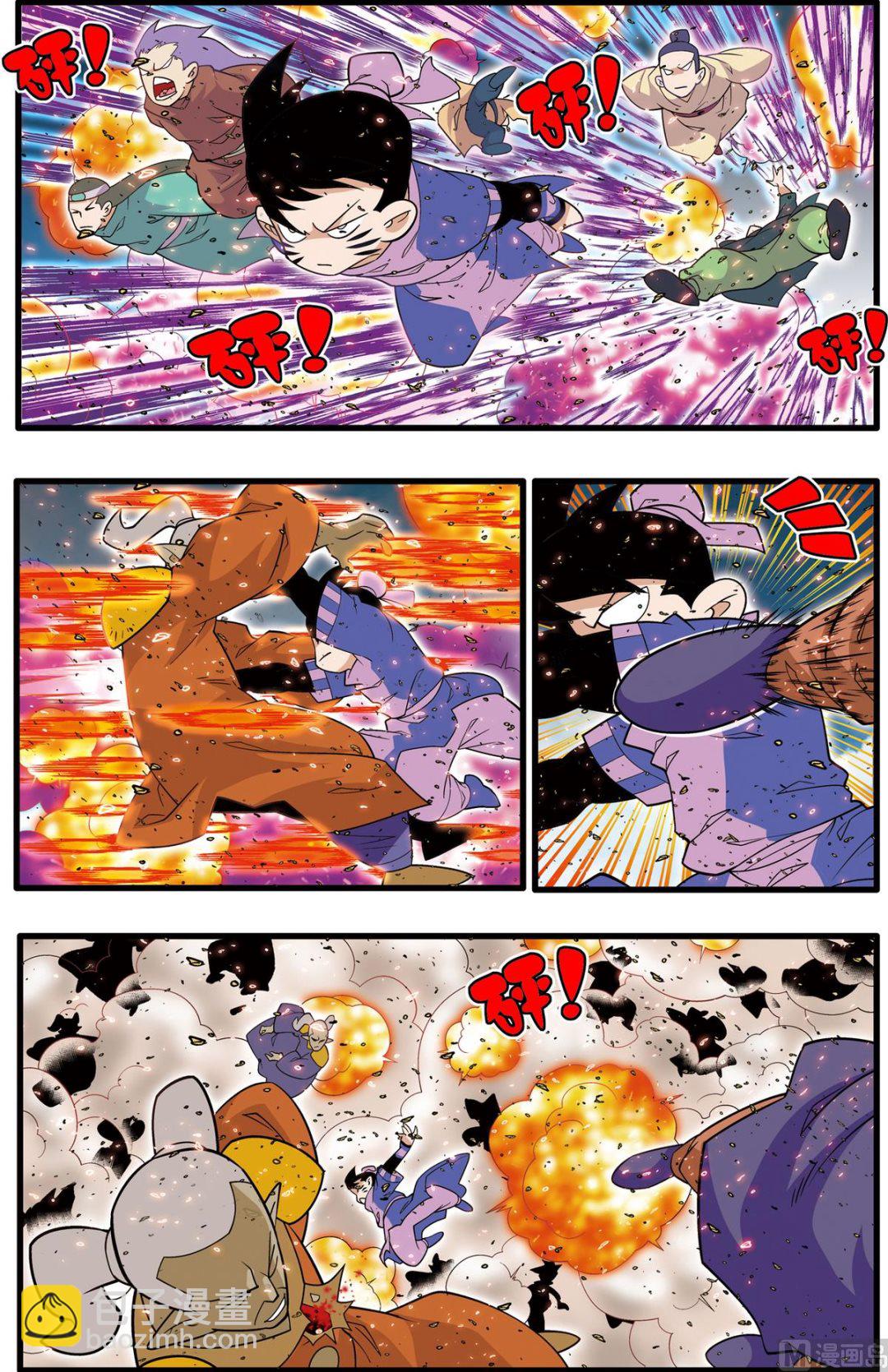 第204话 上-第405话