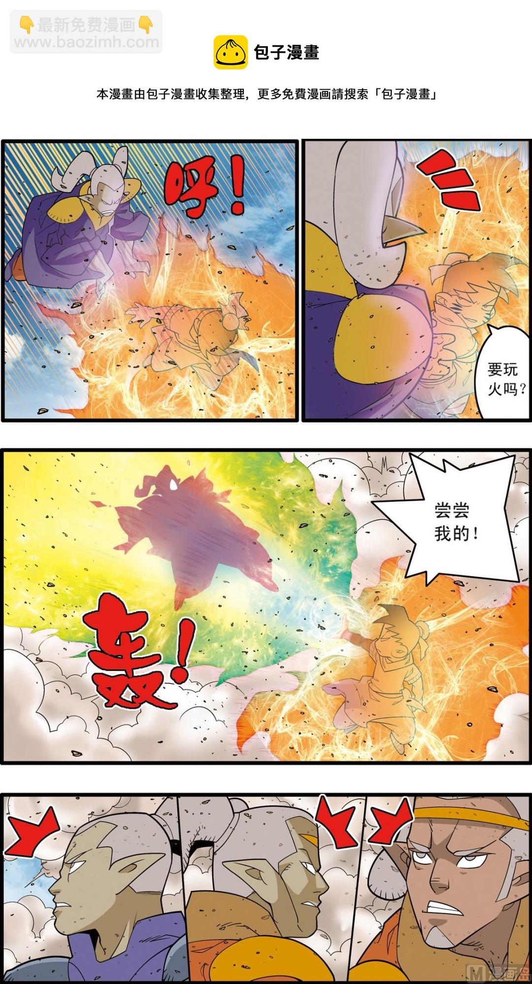 第204话 上-第405话
