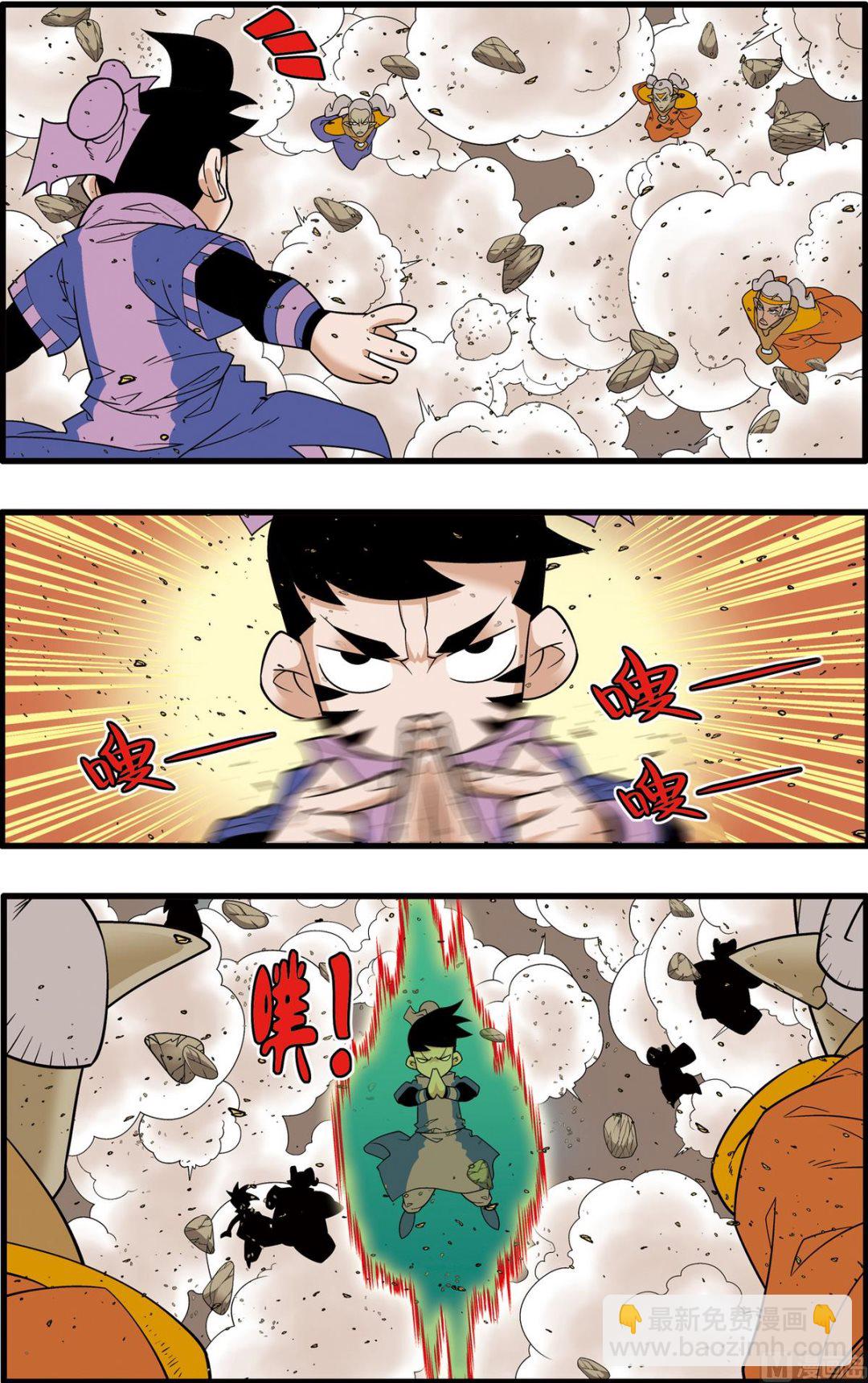 第204话 上-第405话