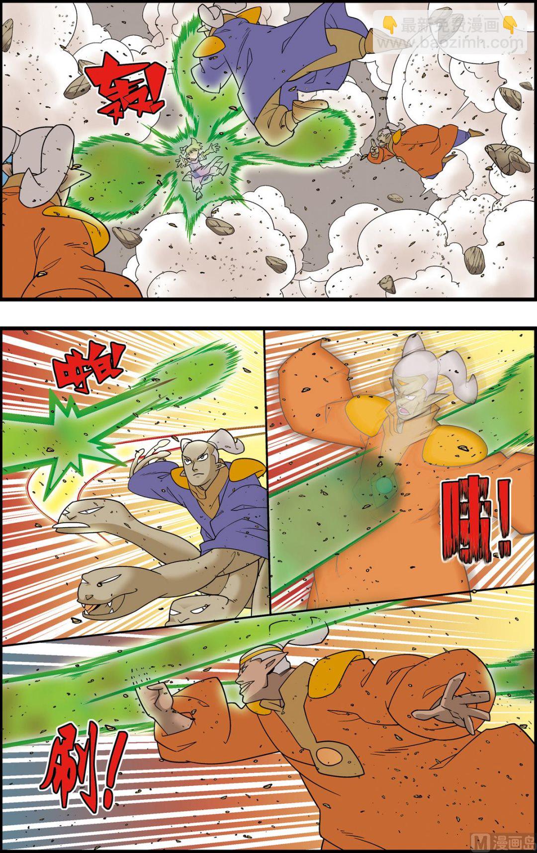 第204话 上-第405话