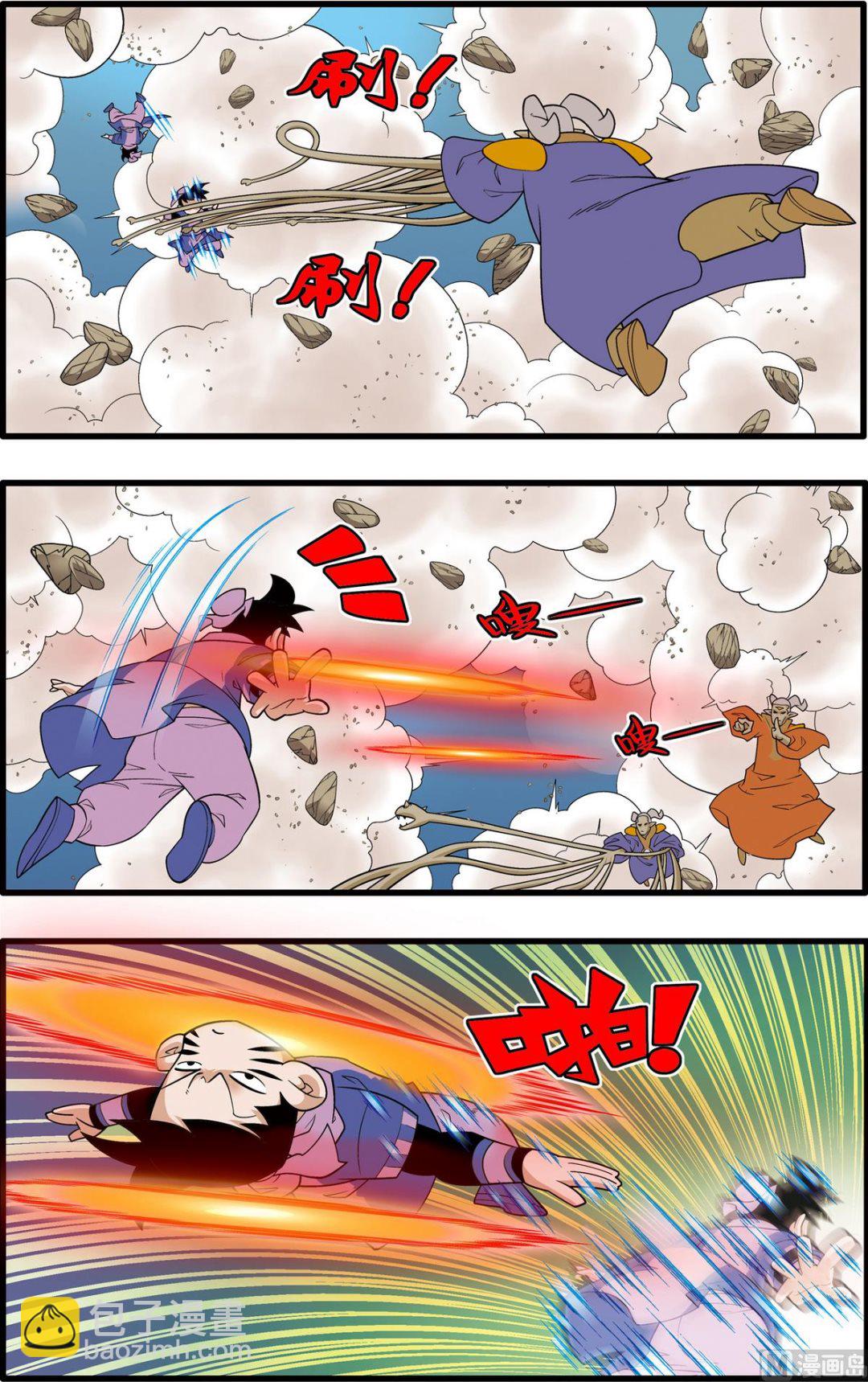 第204话 上-第405话
