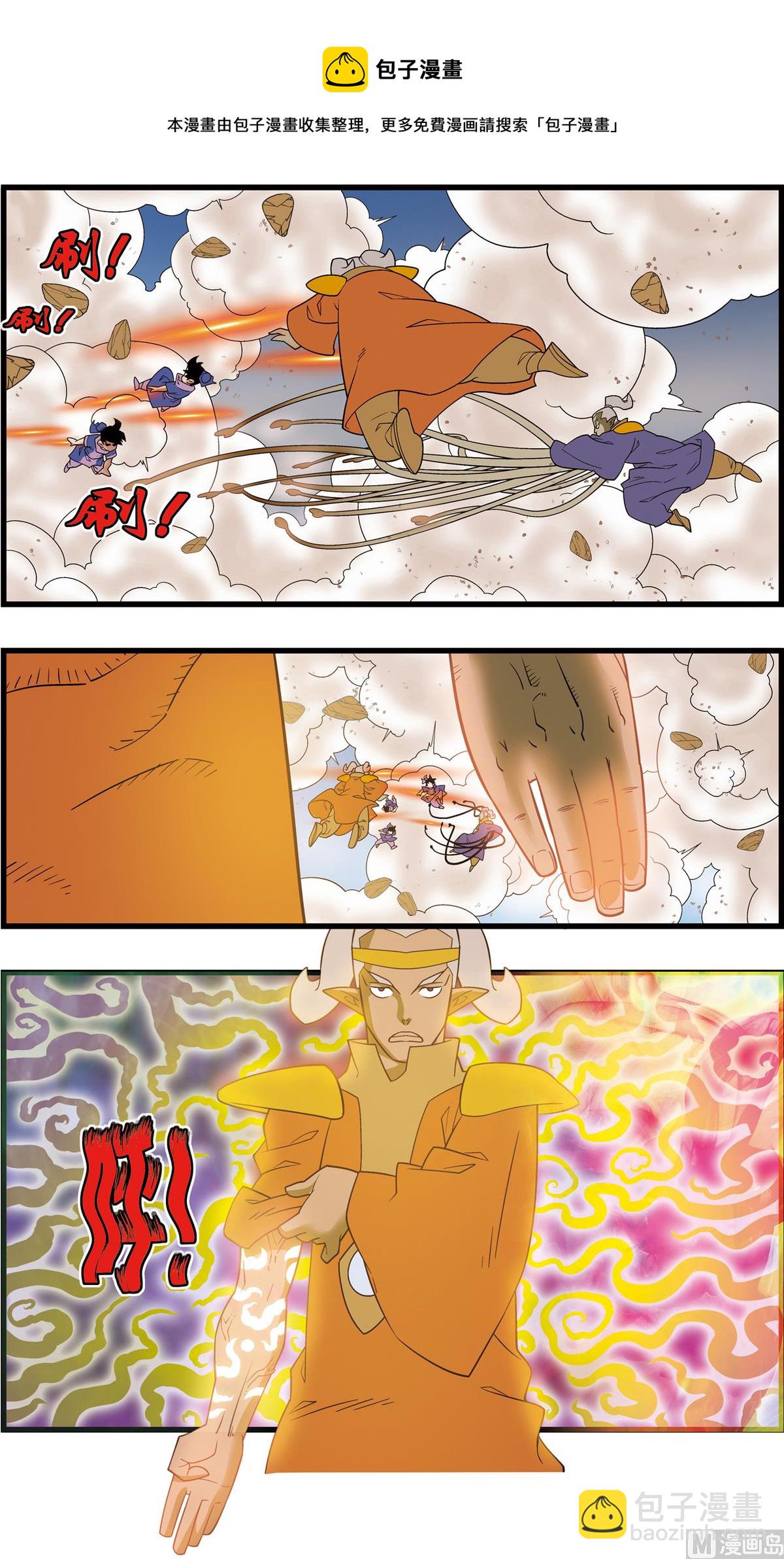 第204话 上-第405话