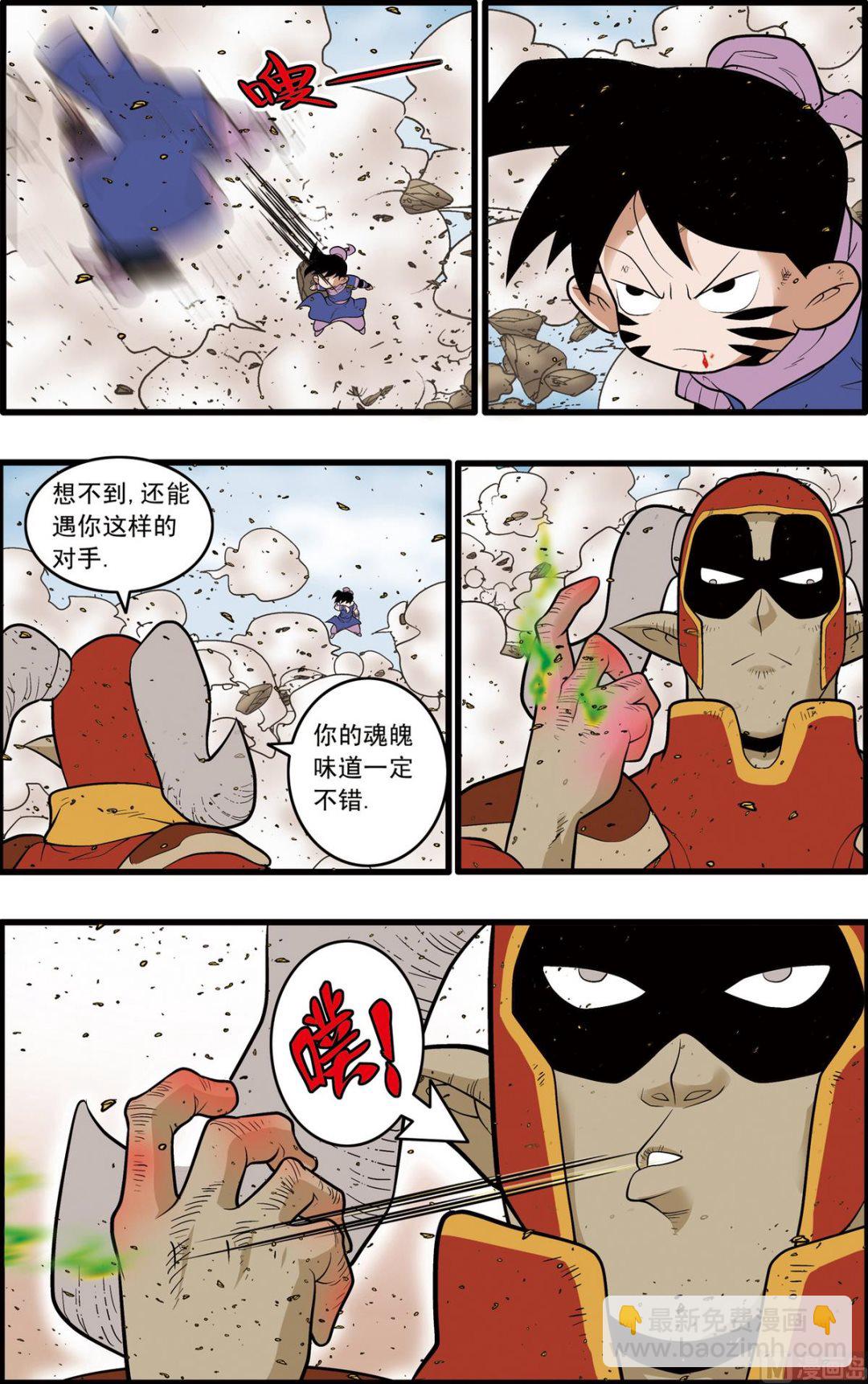 第205话 上-第407话