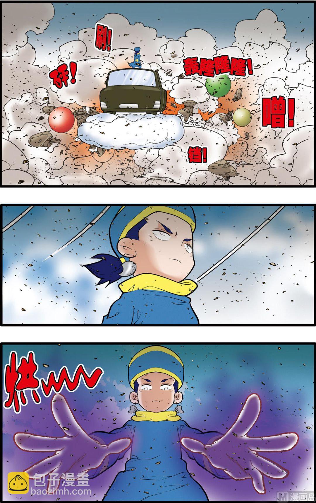 第206话 上-第409话