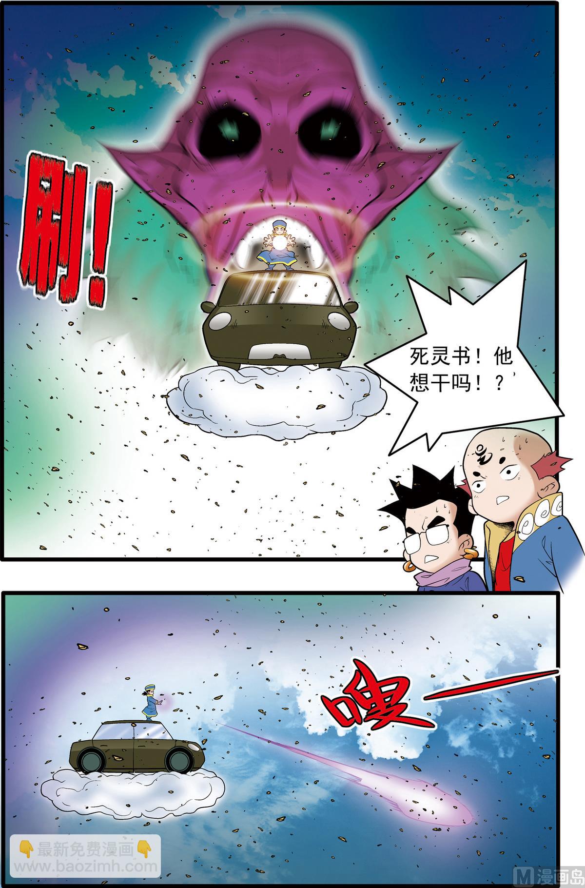 第206话 上-第409话
