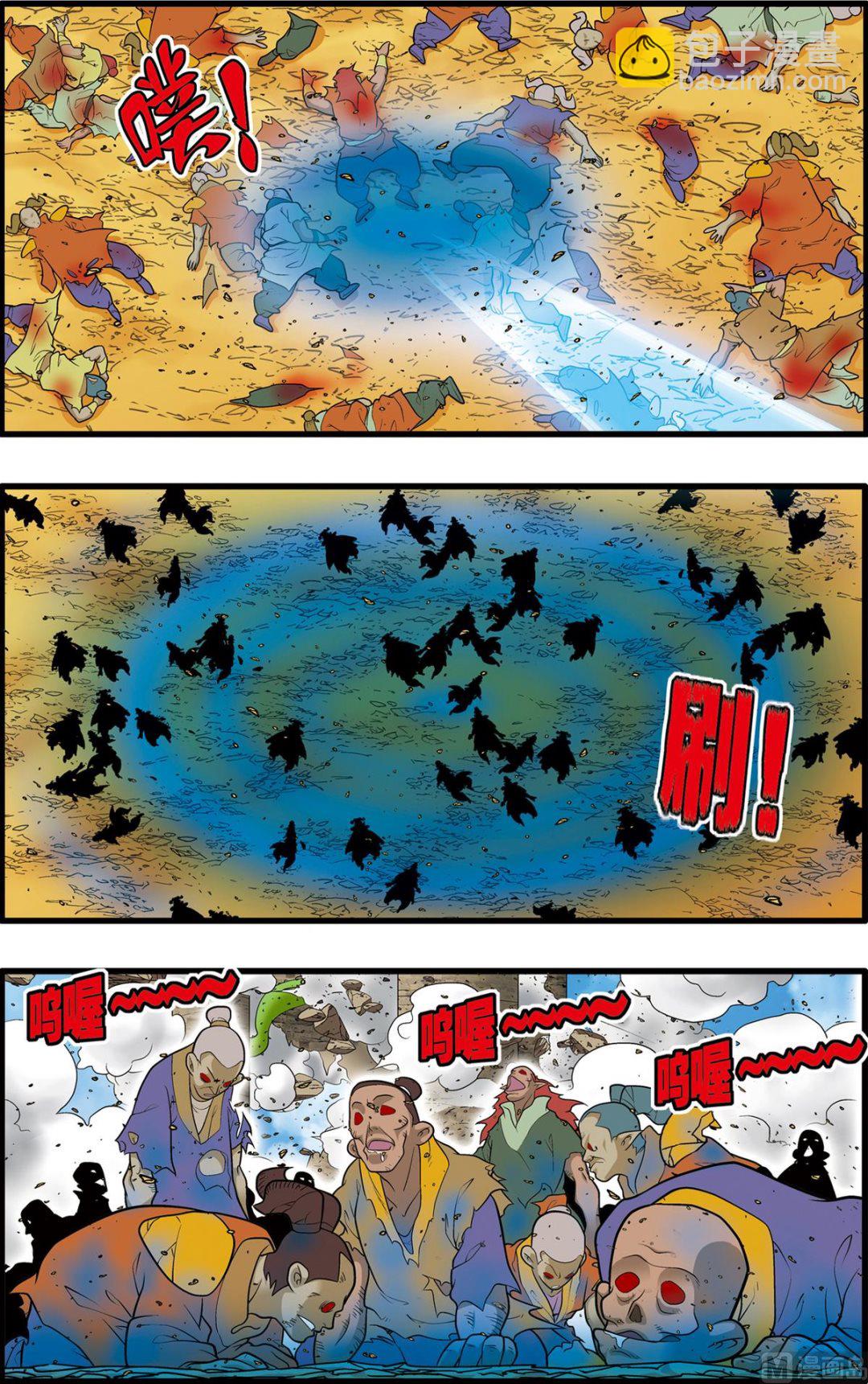 第206话 上-第409话