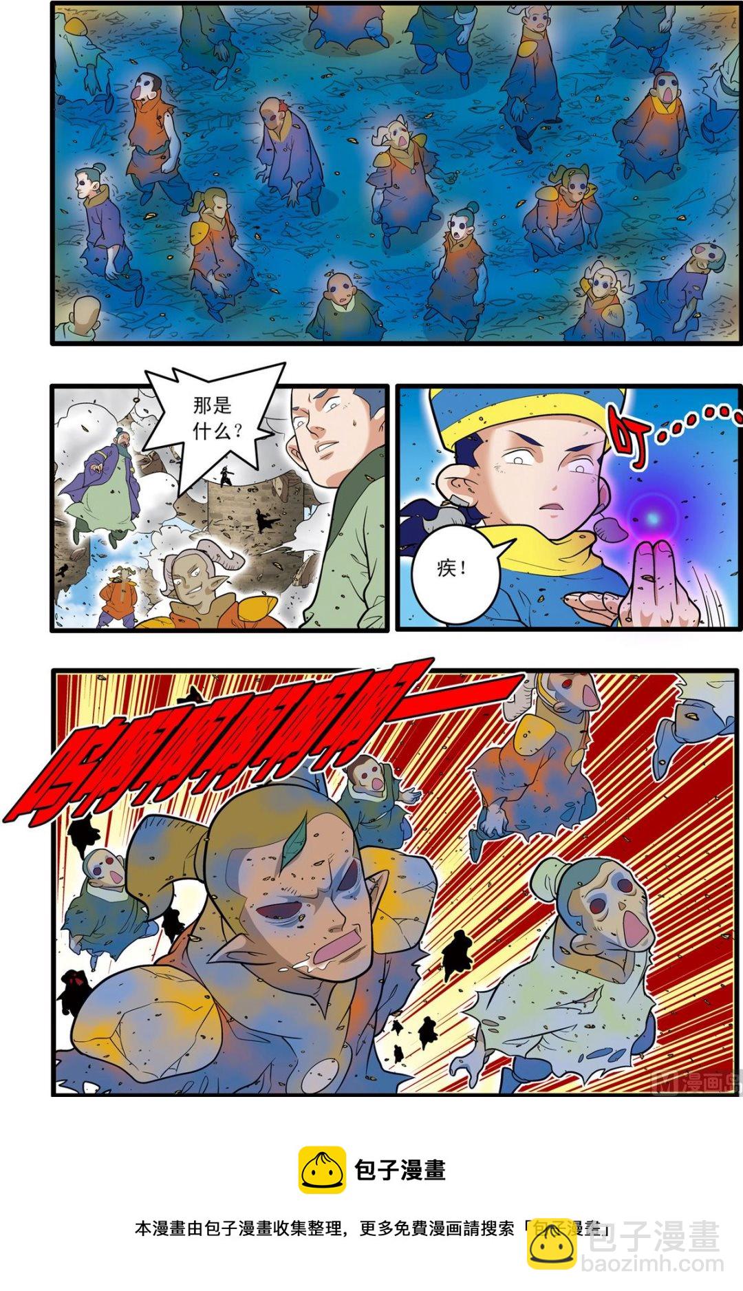 第206话 上-第409话