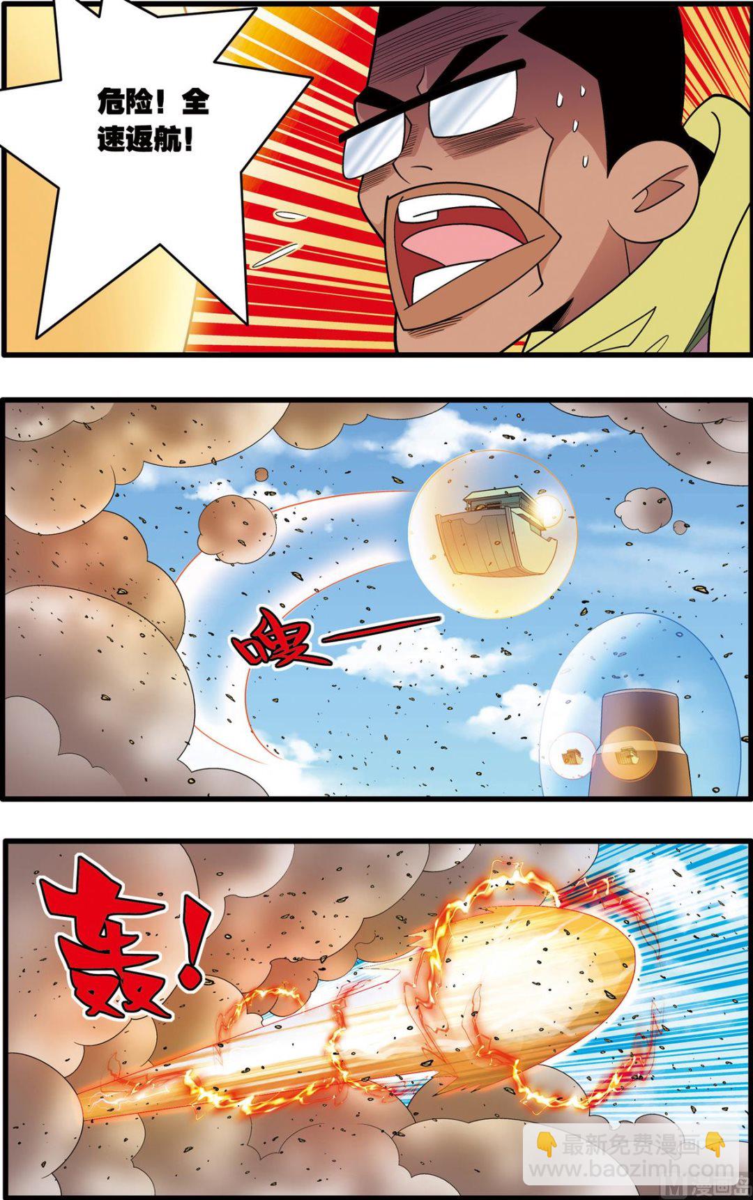 第207话 上-第411话