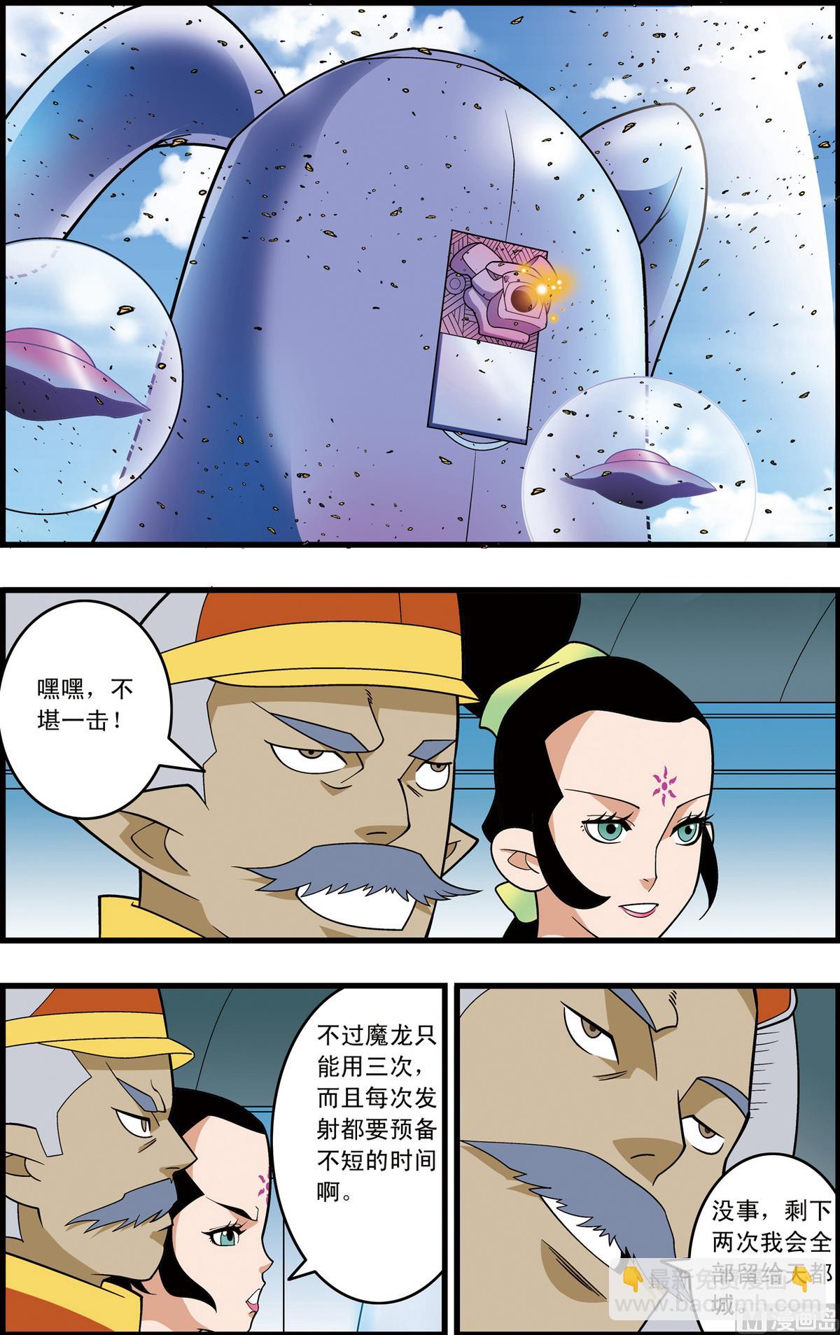 第207话 上-第411话