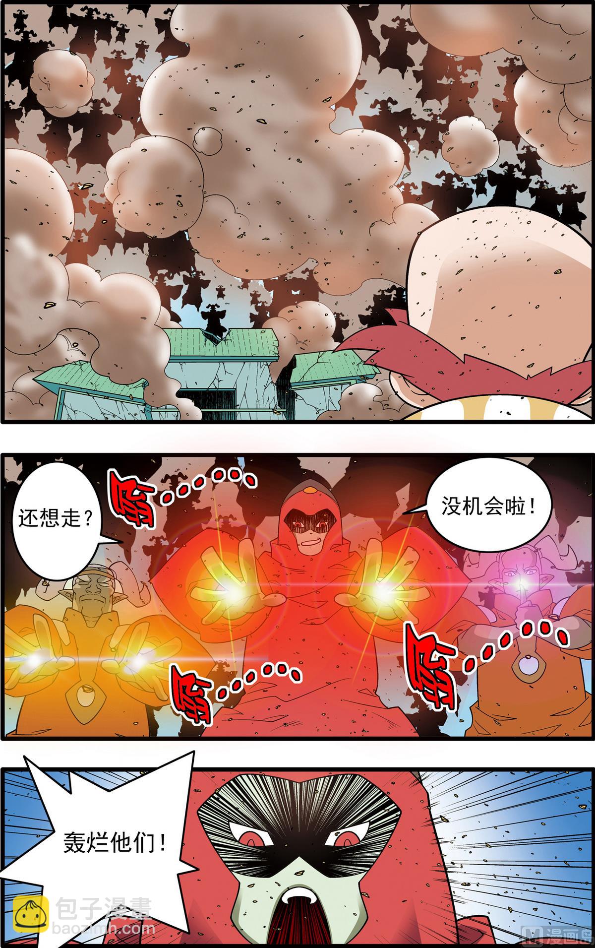 第207话 上-第411话