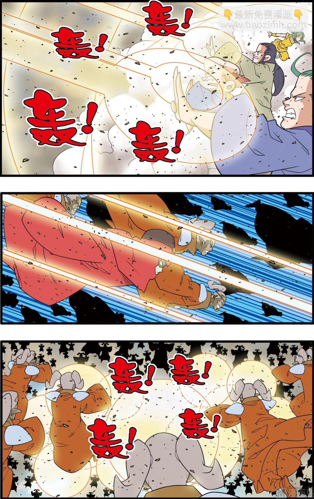 第207话 上-第411话