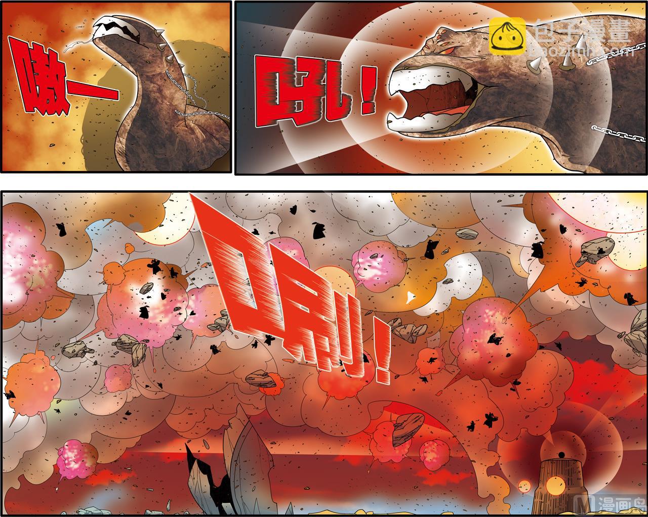 第208话 上-第413话