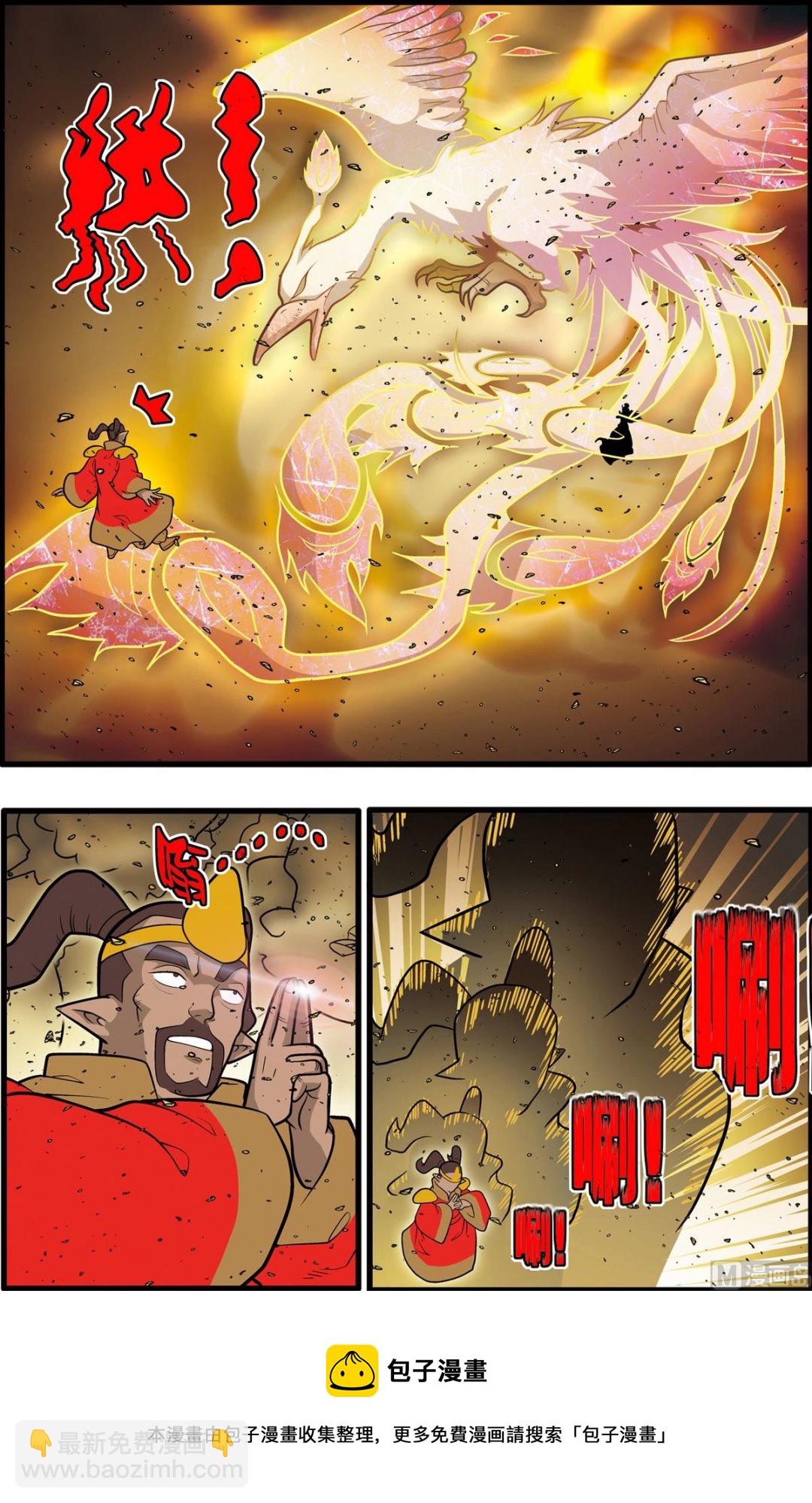 第209话 上-第415话