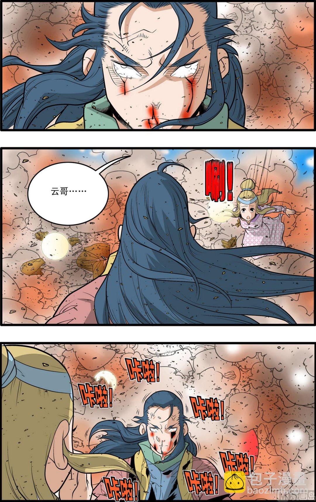 第209话 上-第415话