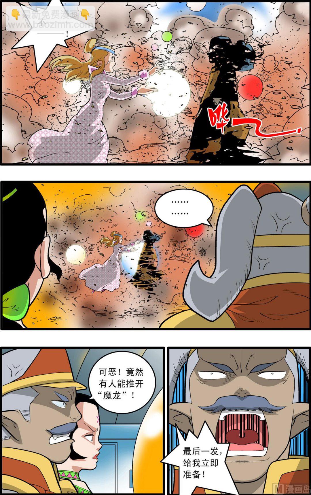 第209话 上-第415话