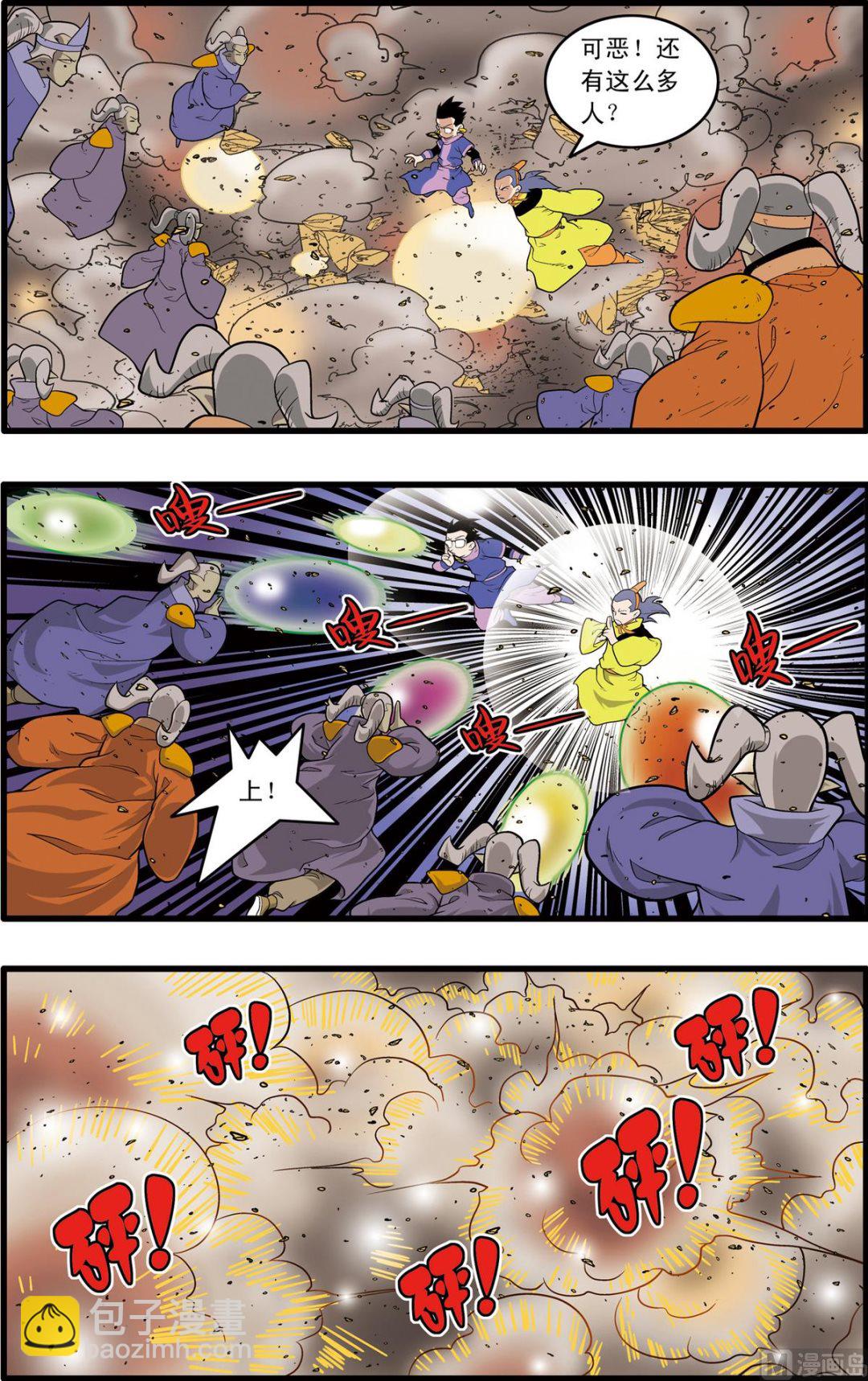 第209话 上-第415话