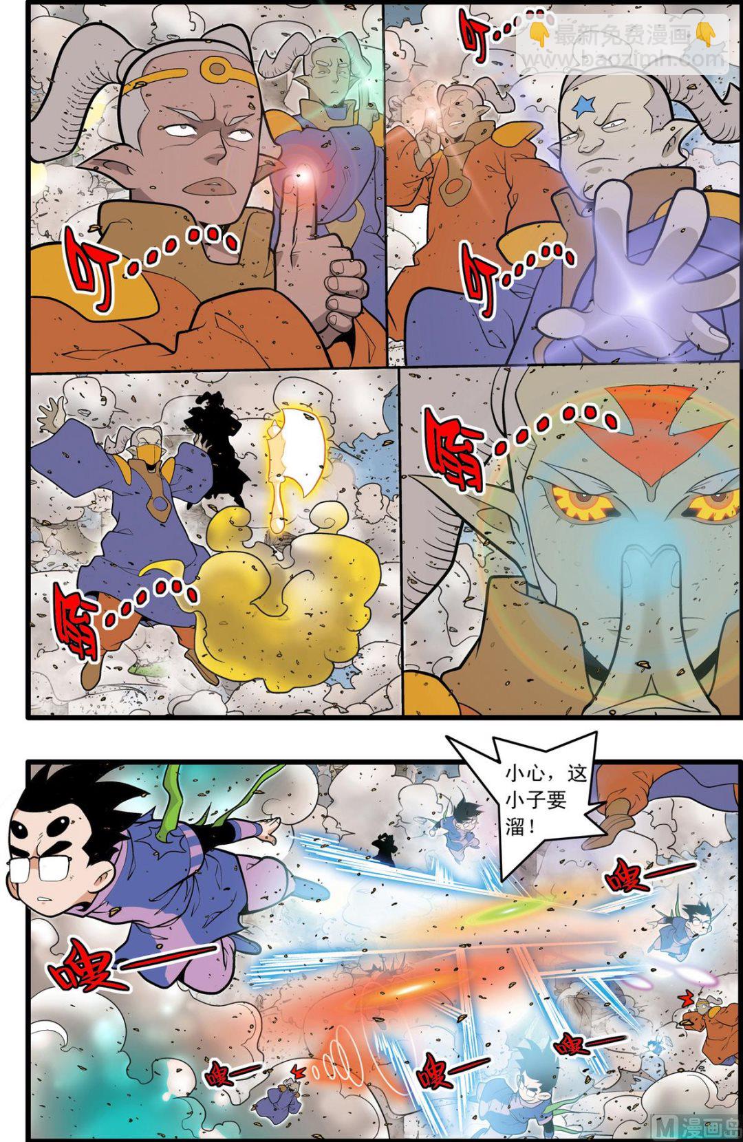 第210话 上-第417话