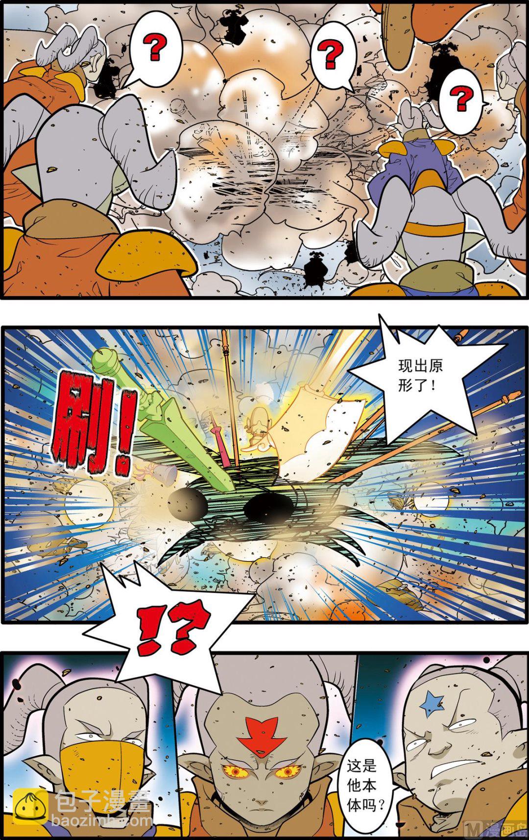 第210话 上-第417话