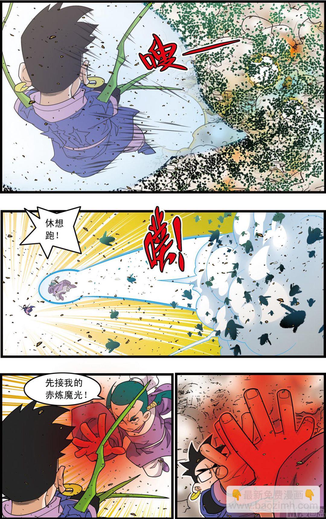 第210话 上-第417话