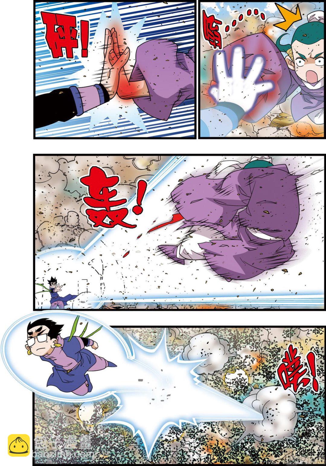 第210话 上-第417话