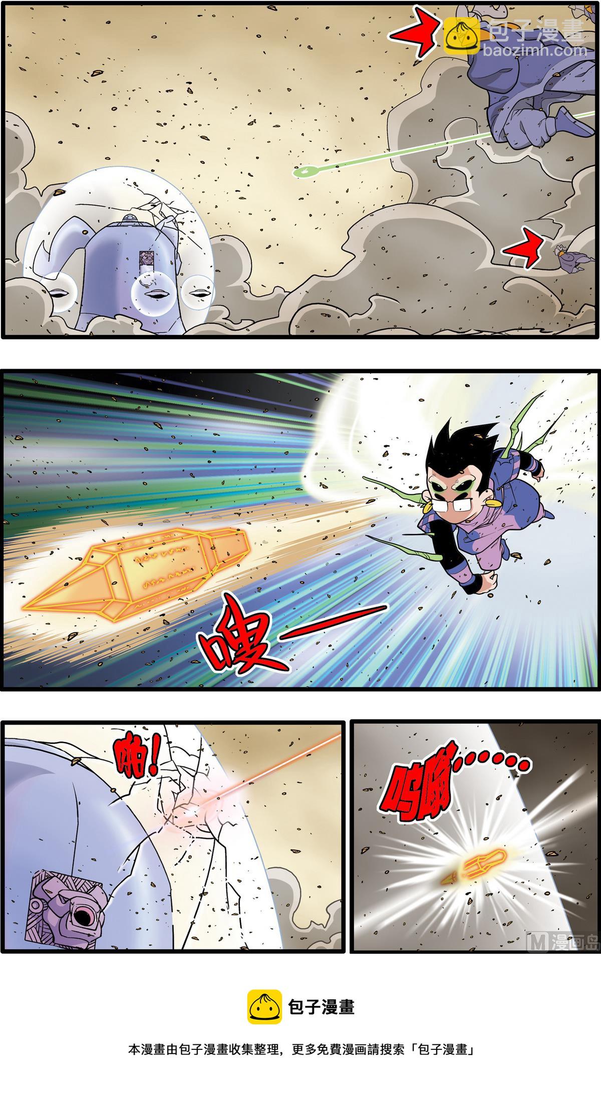 第210话 上-第417话