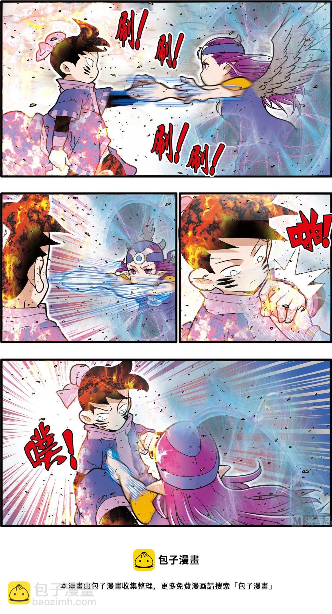 第211话 上-第419话