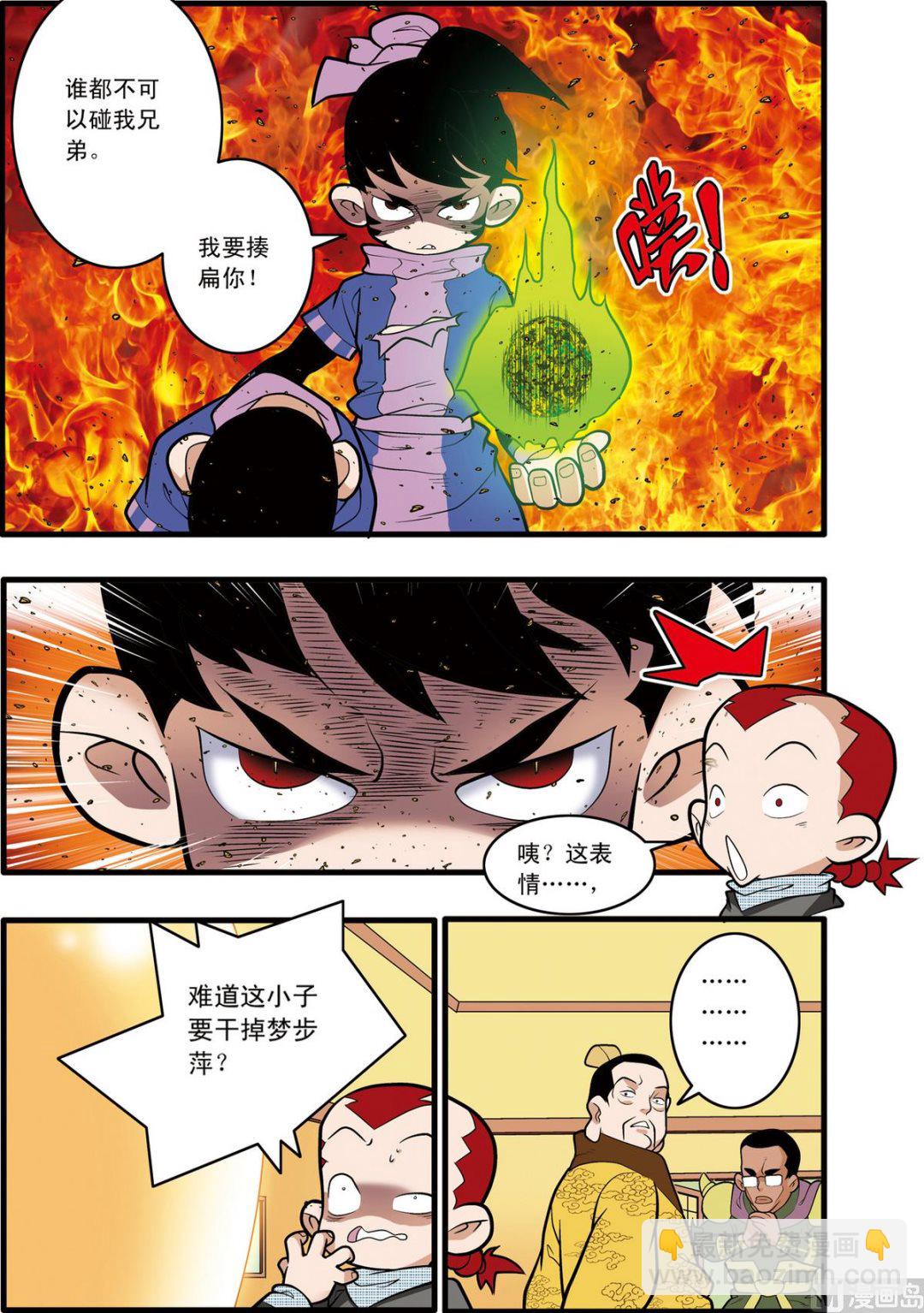 第211话 上-第419话