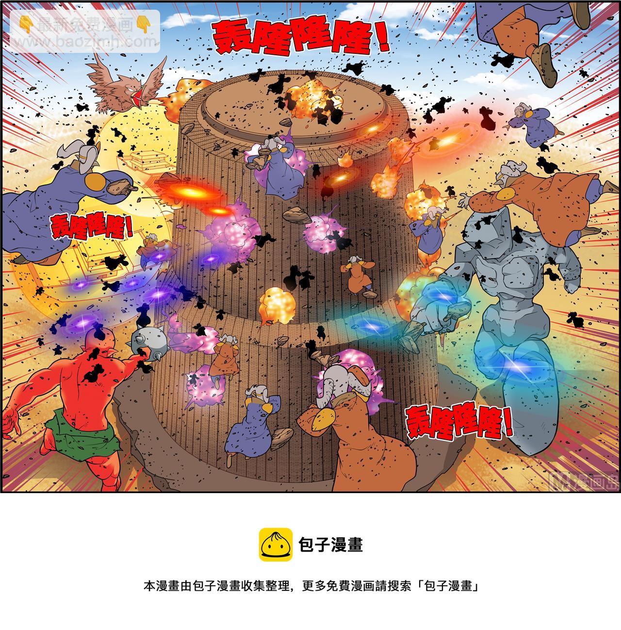 第211话 上-第419话