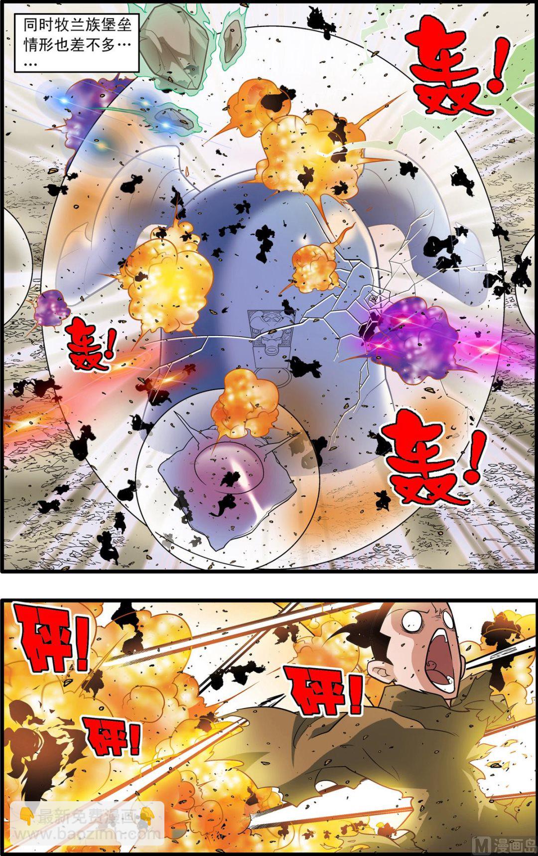 第211话 上-第419话