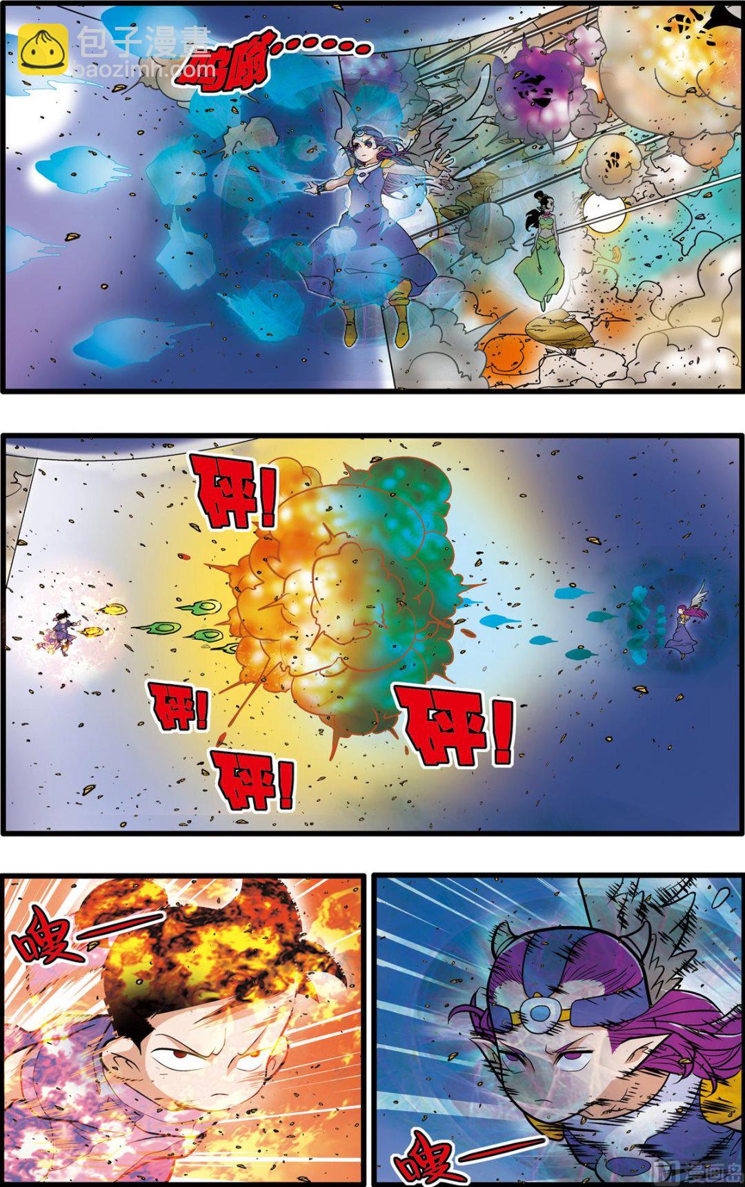 第211话 上-第419话