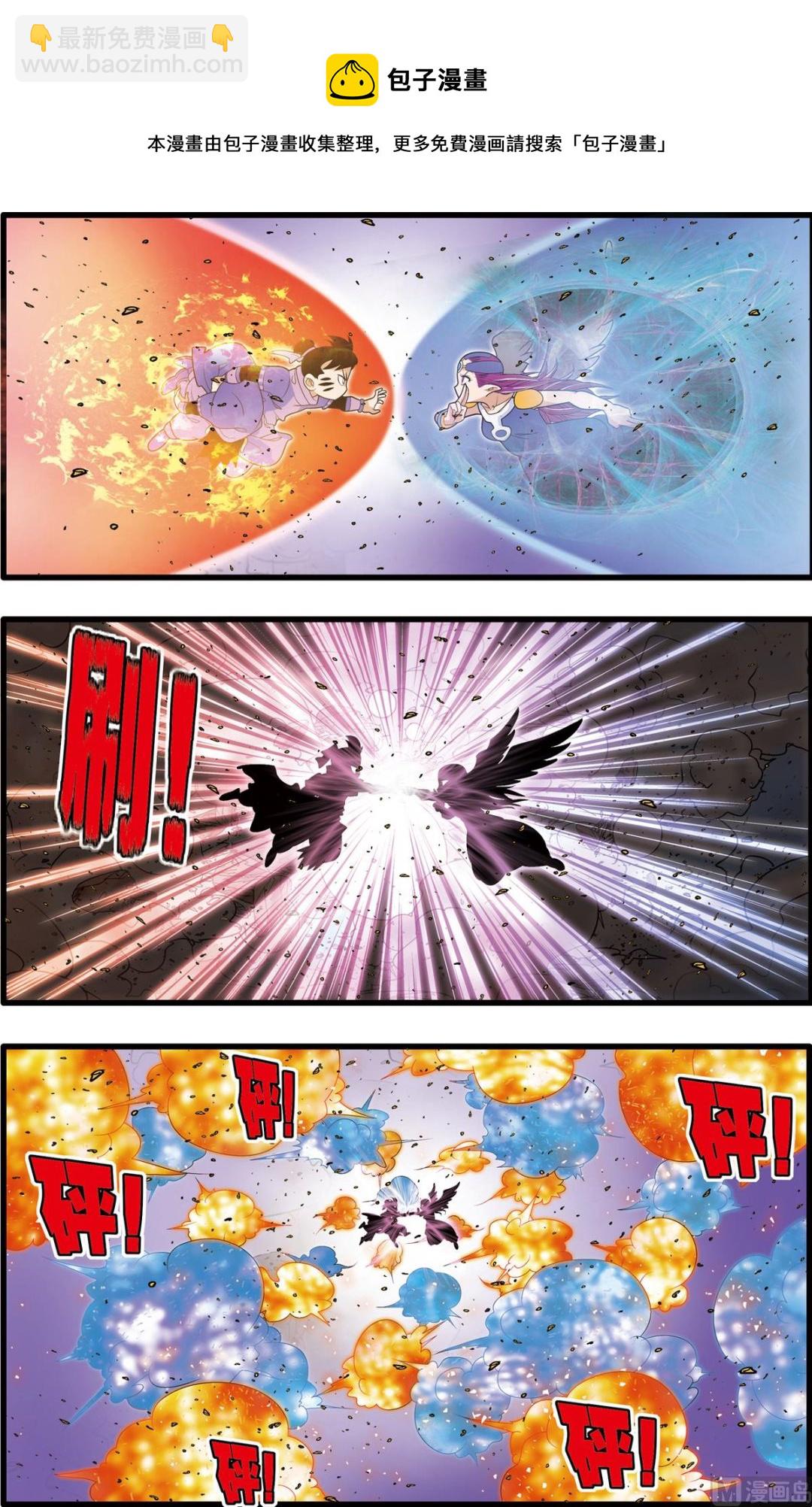 第211话 上-第419话
