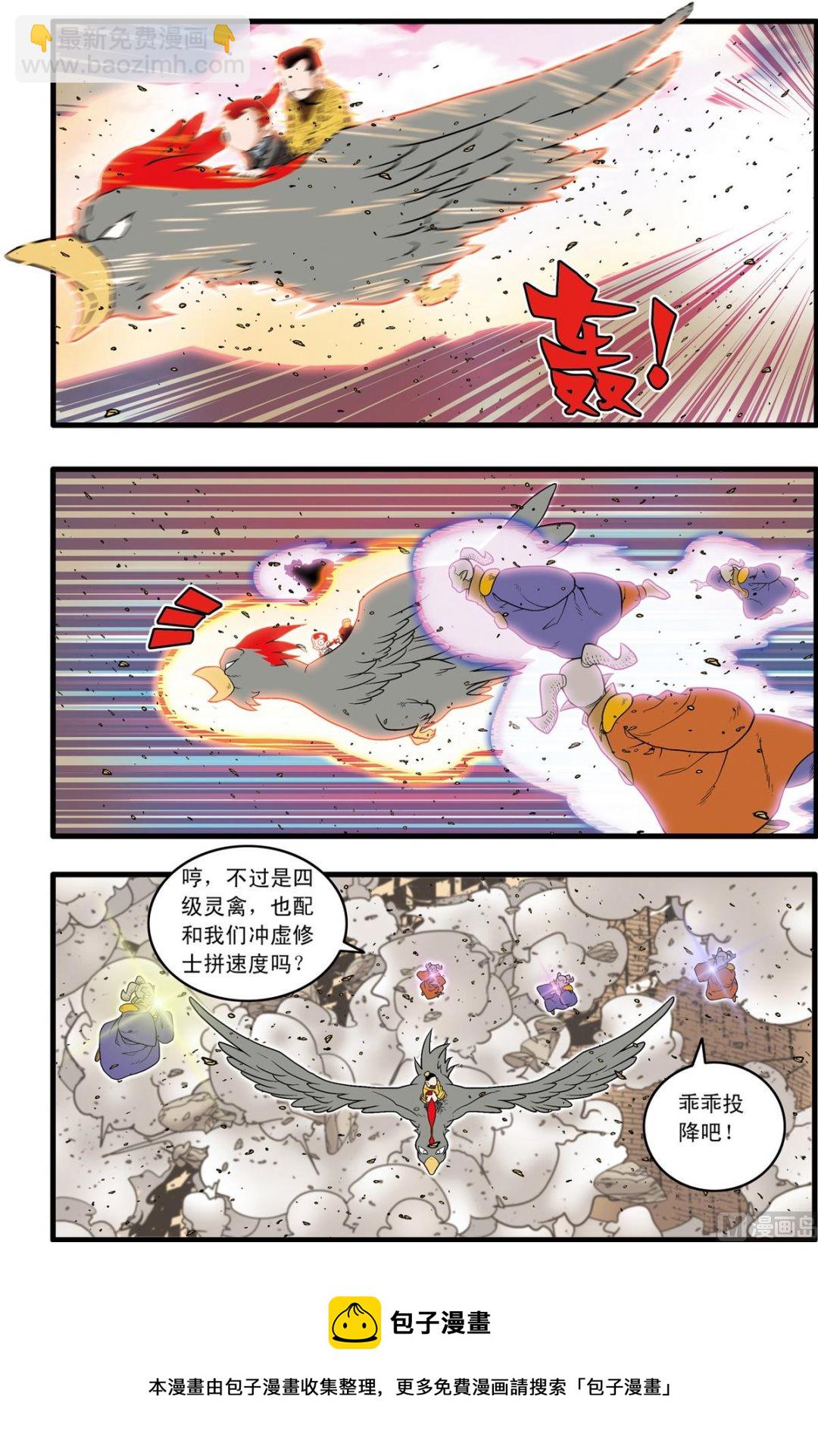 第212话 上-第421话