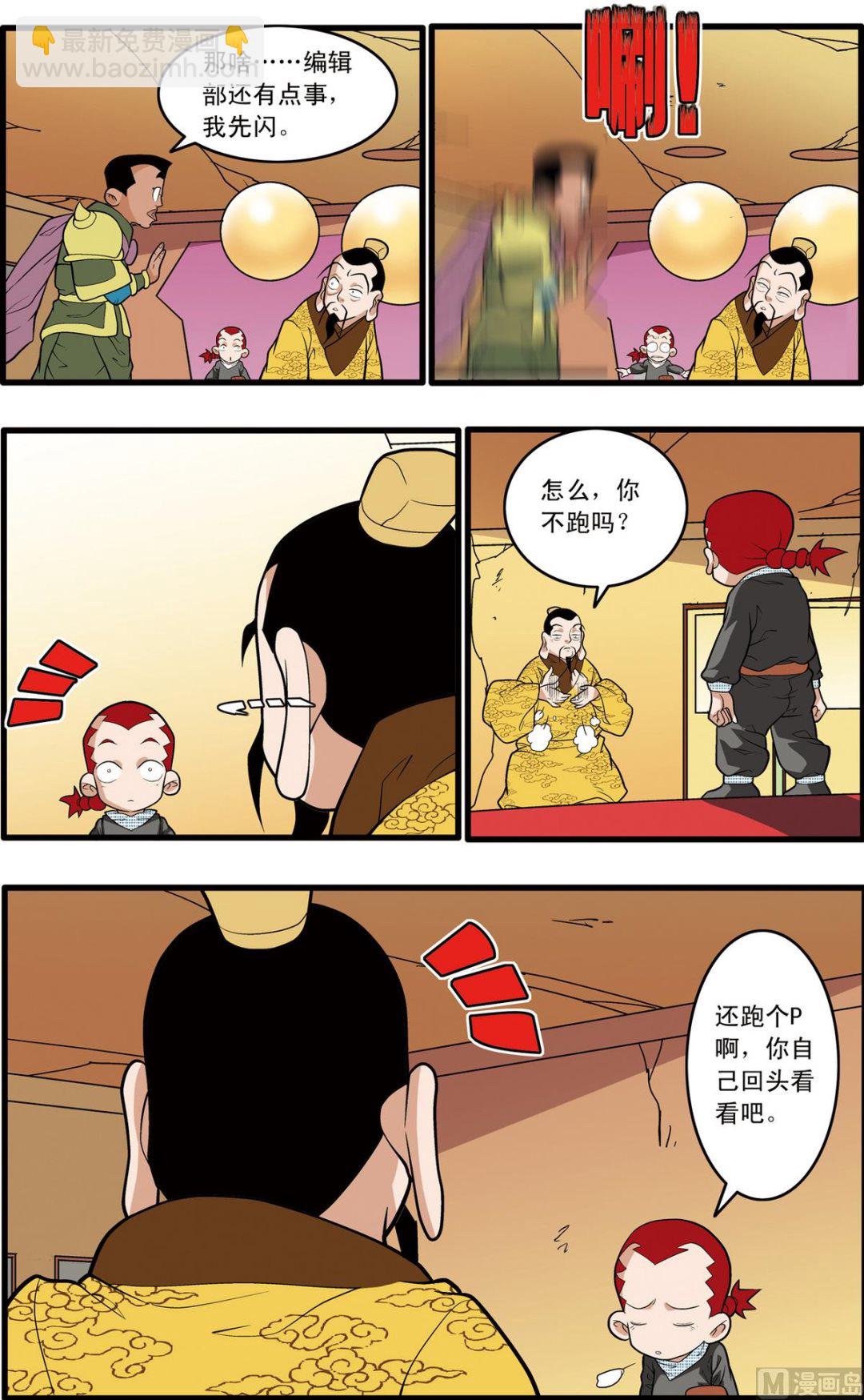 第212话 上-第421话