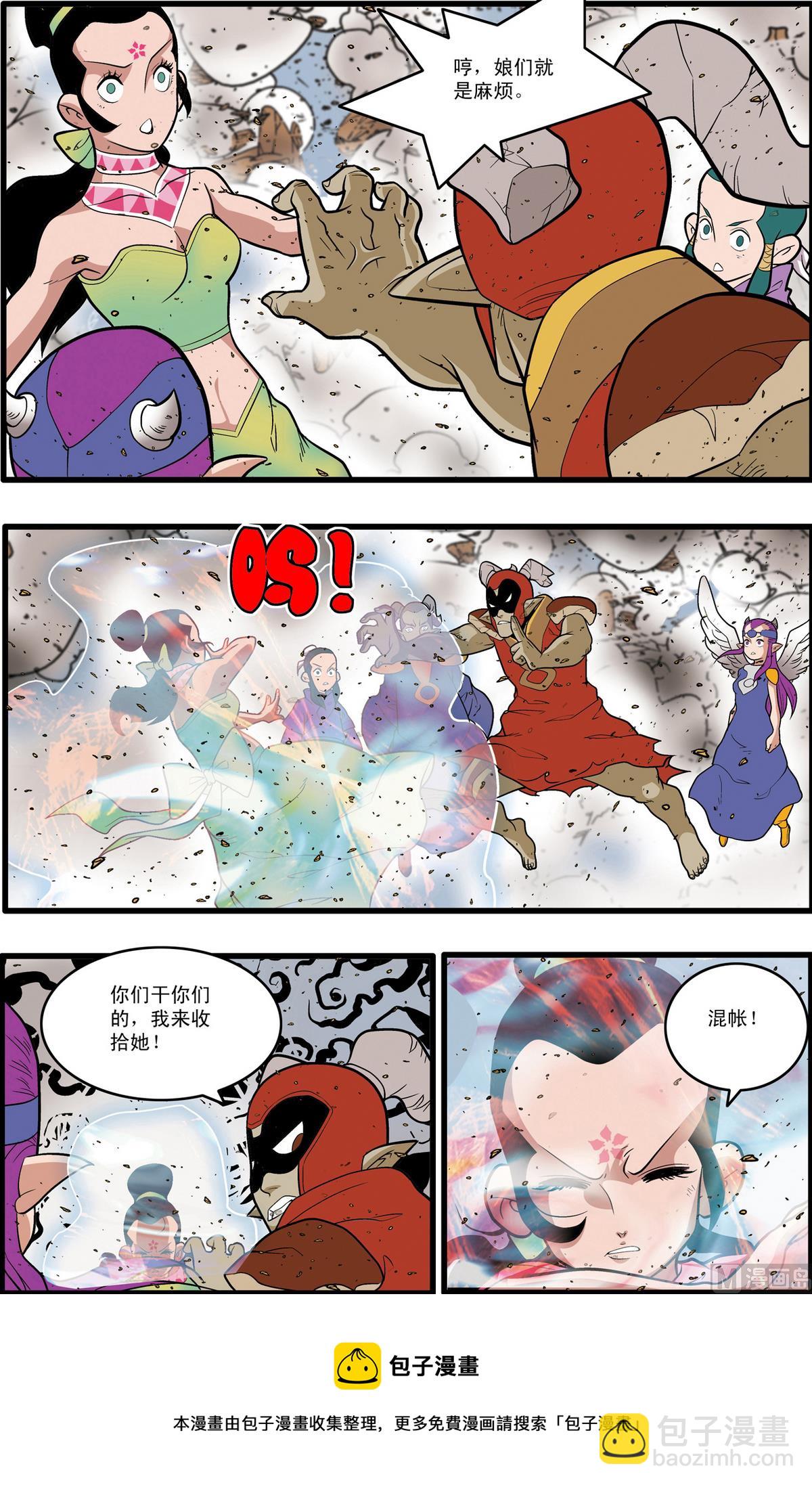 第213话 上-第423话