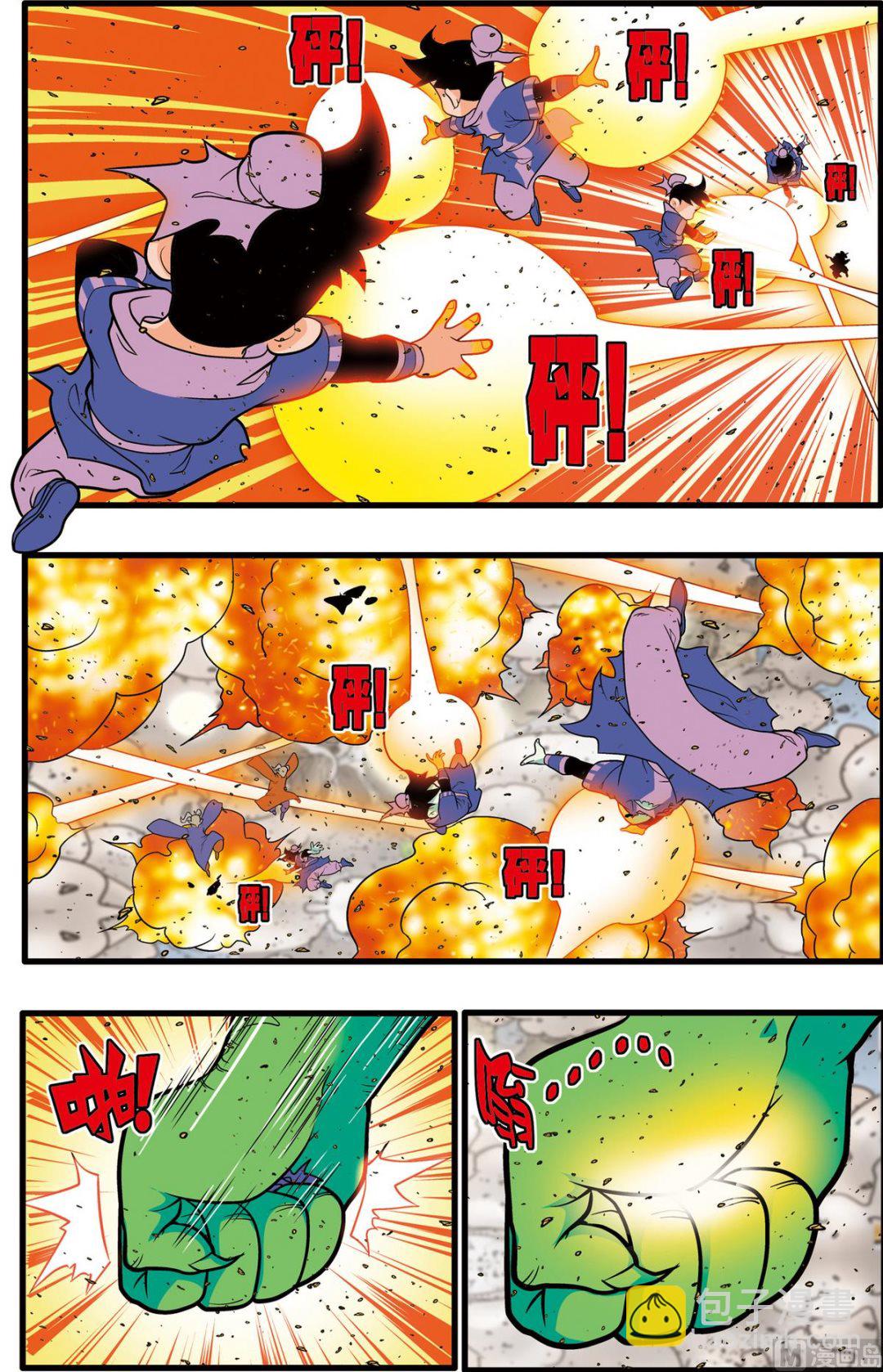 第213话 上-第423话